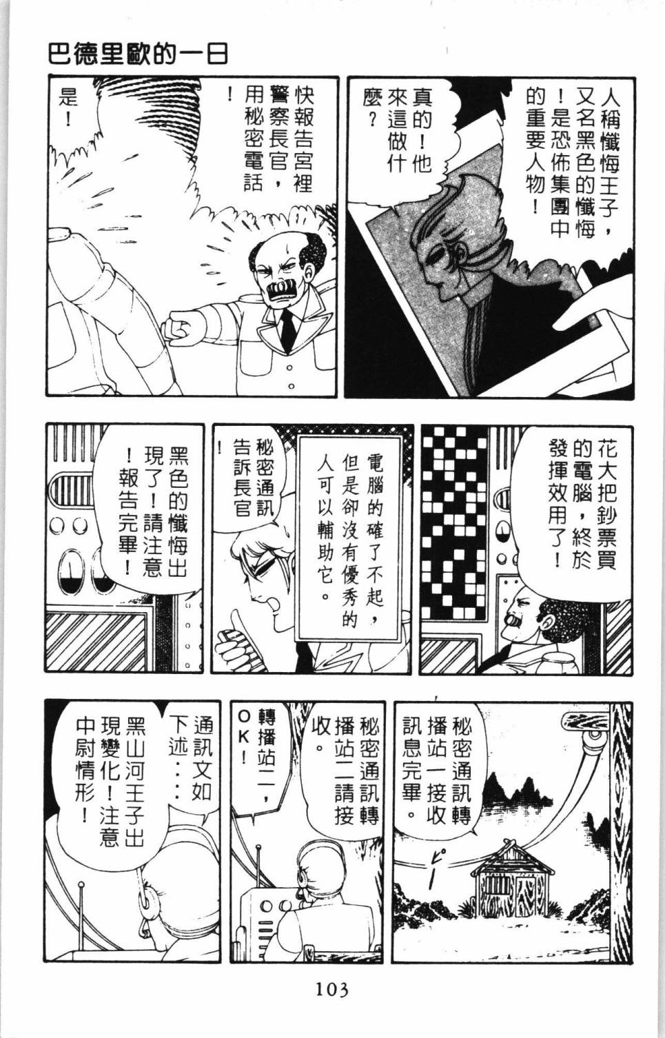 第109页