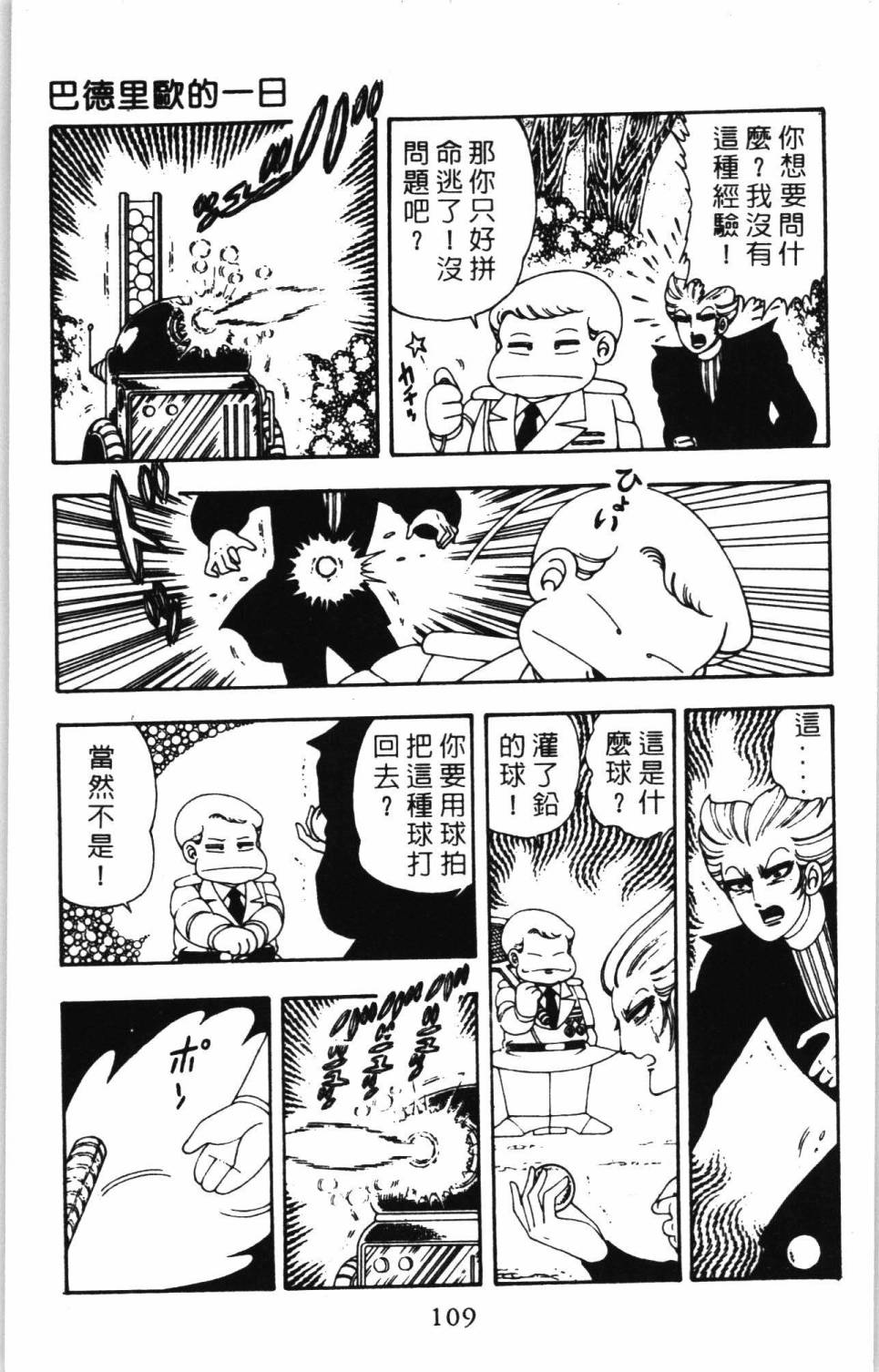 第115页