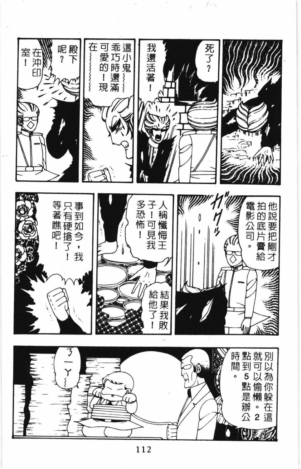 第118页