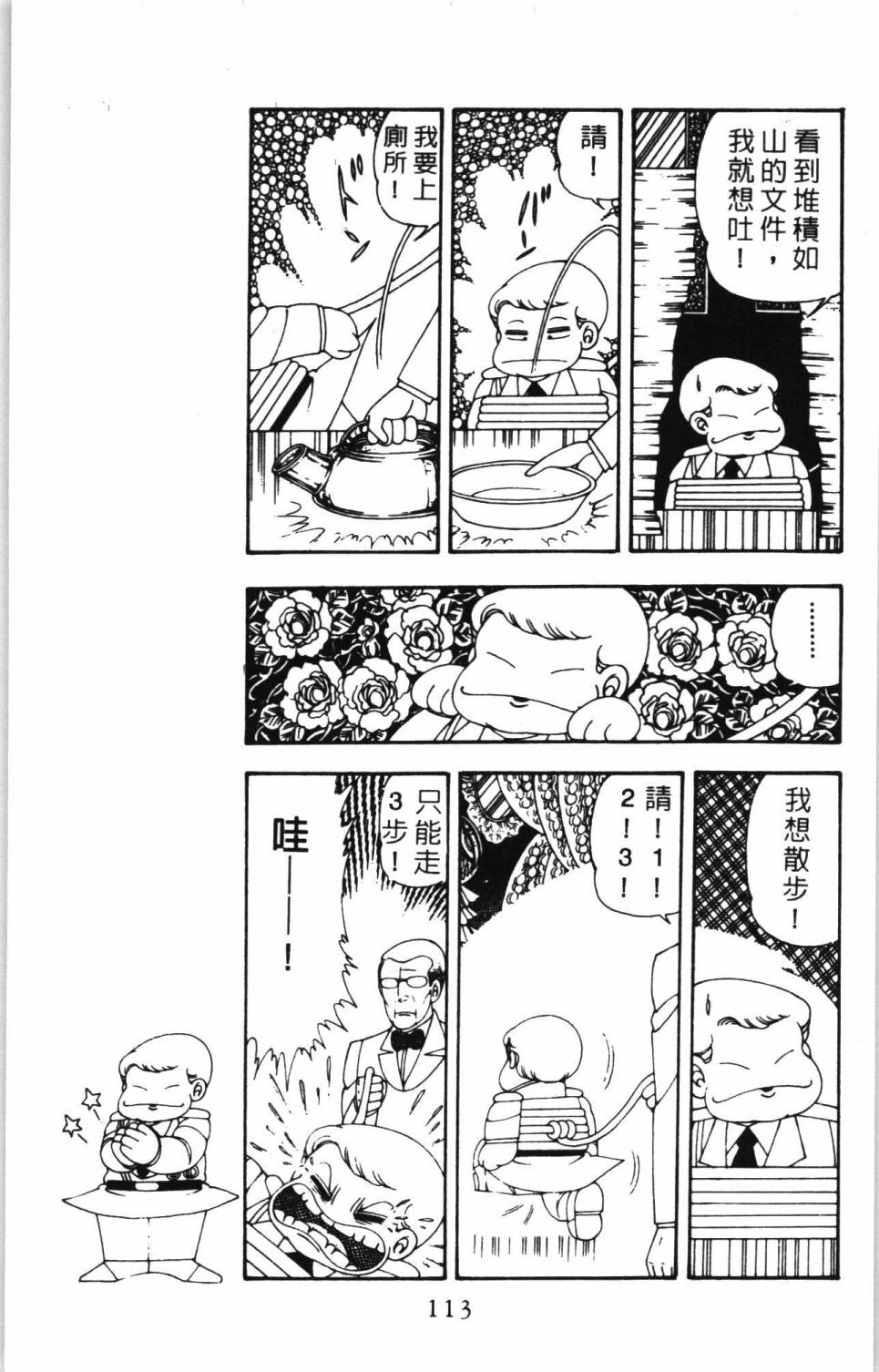 第119页
