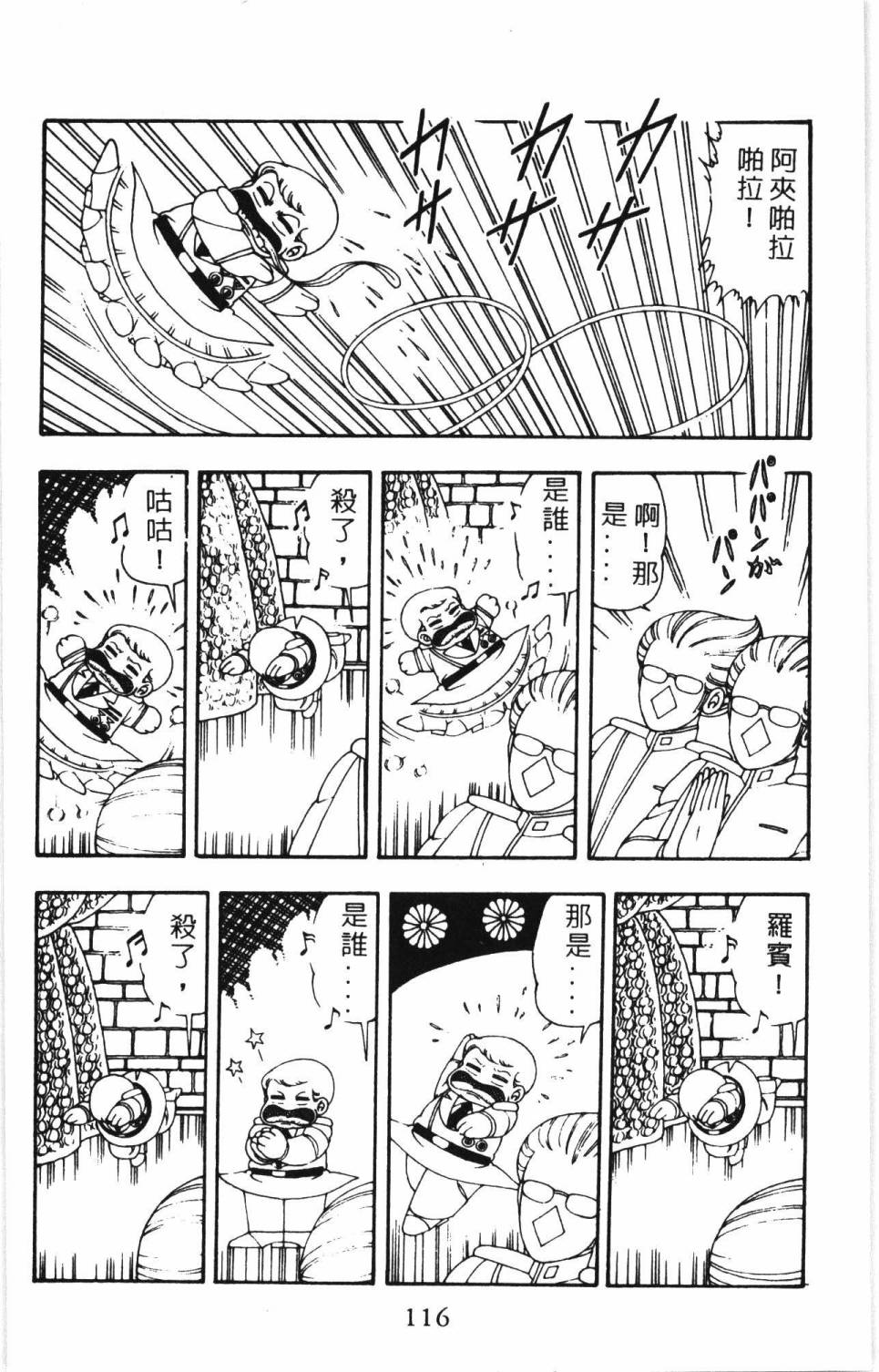 第122页