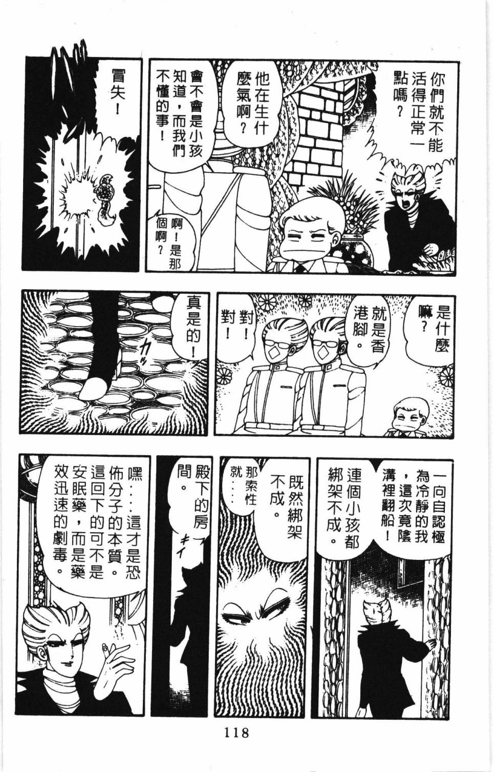 第124页