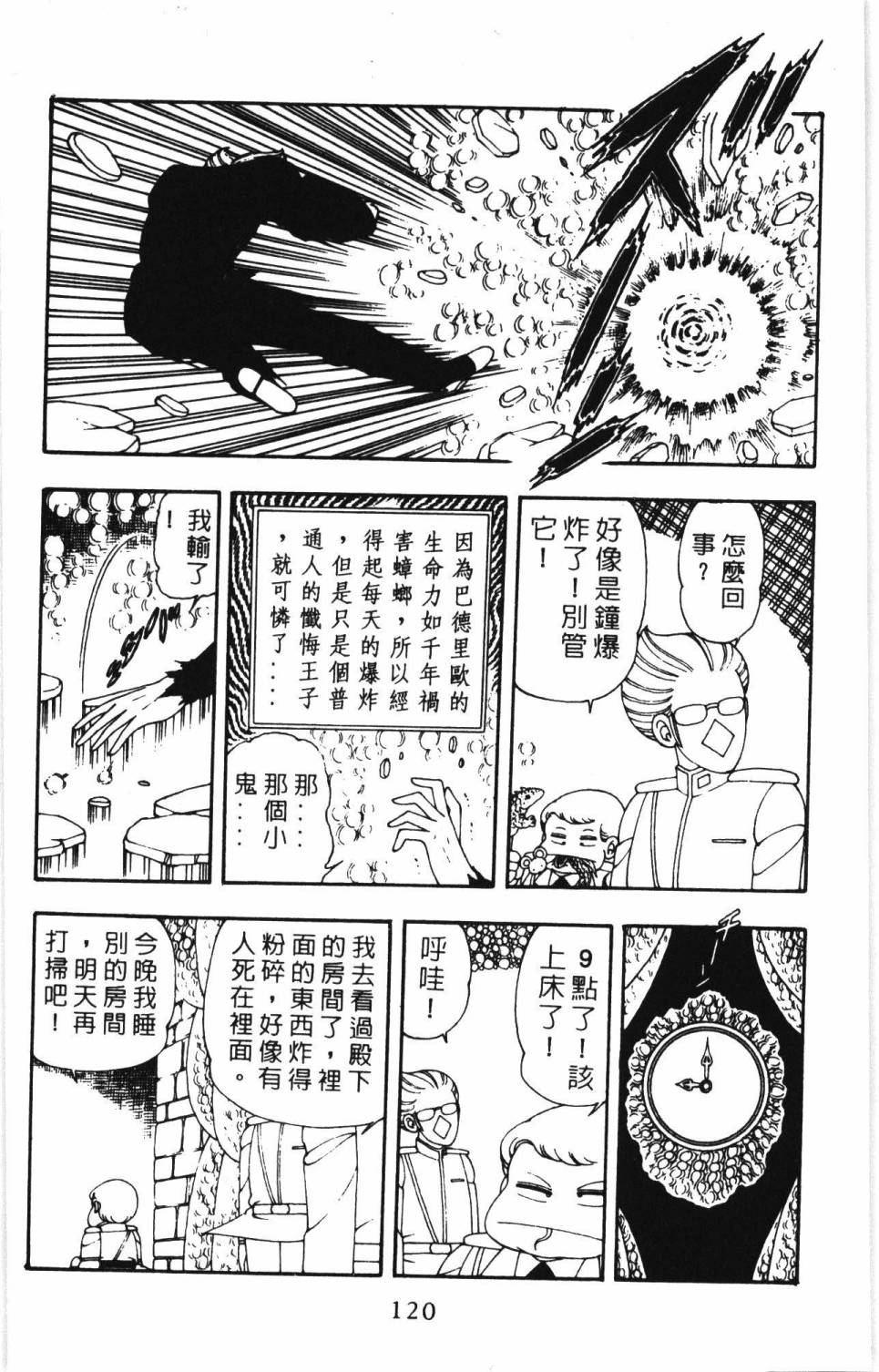 第126页