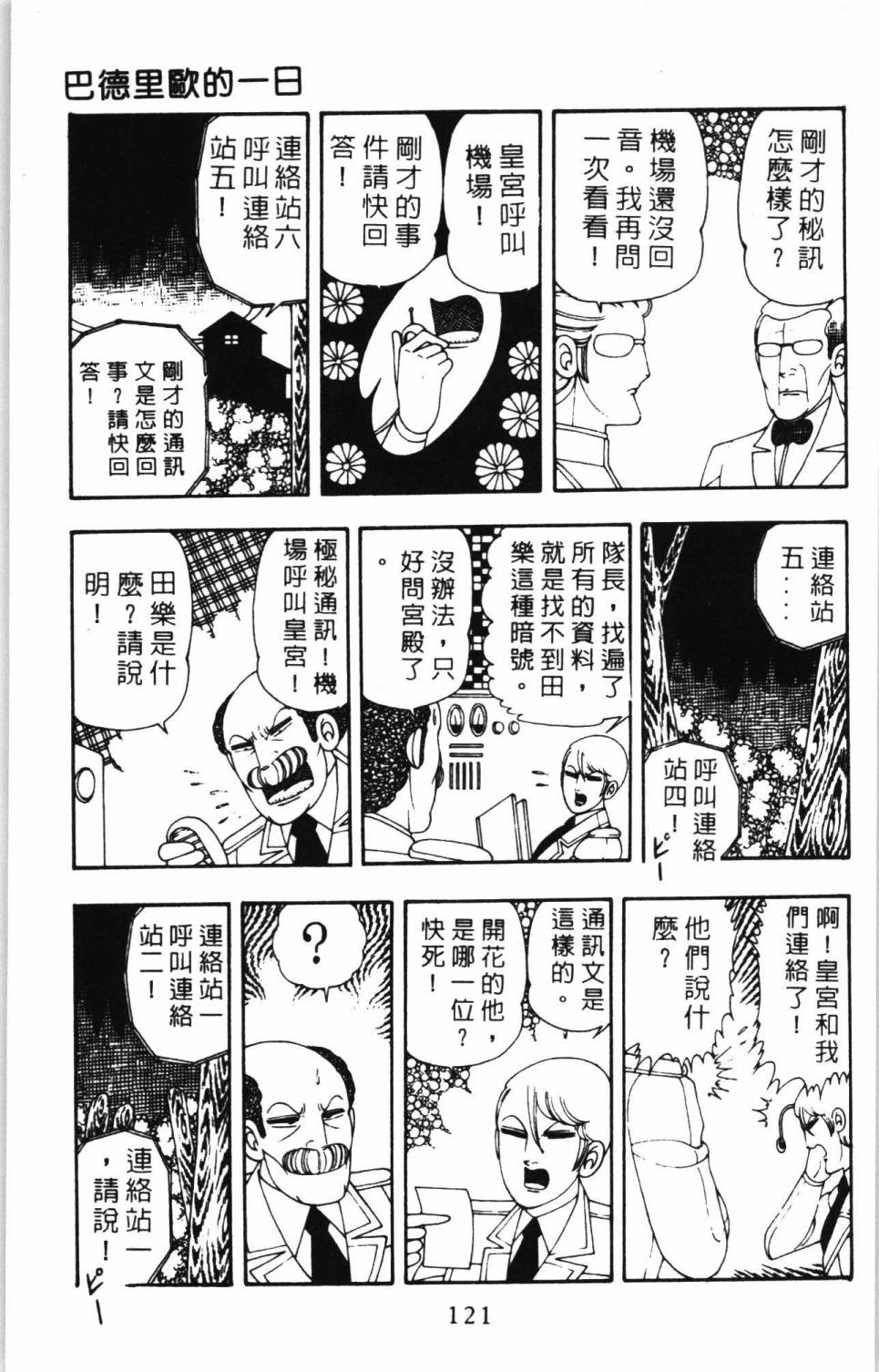 第127页