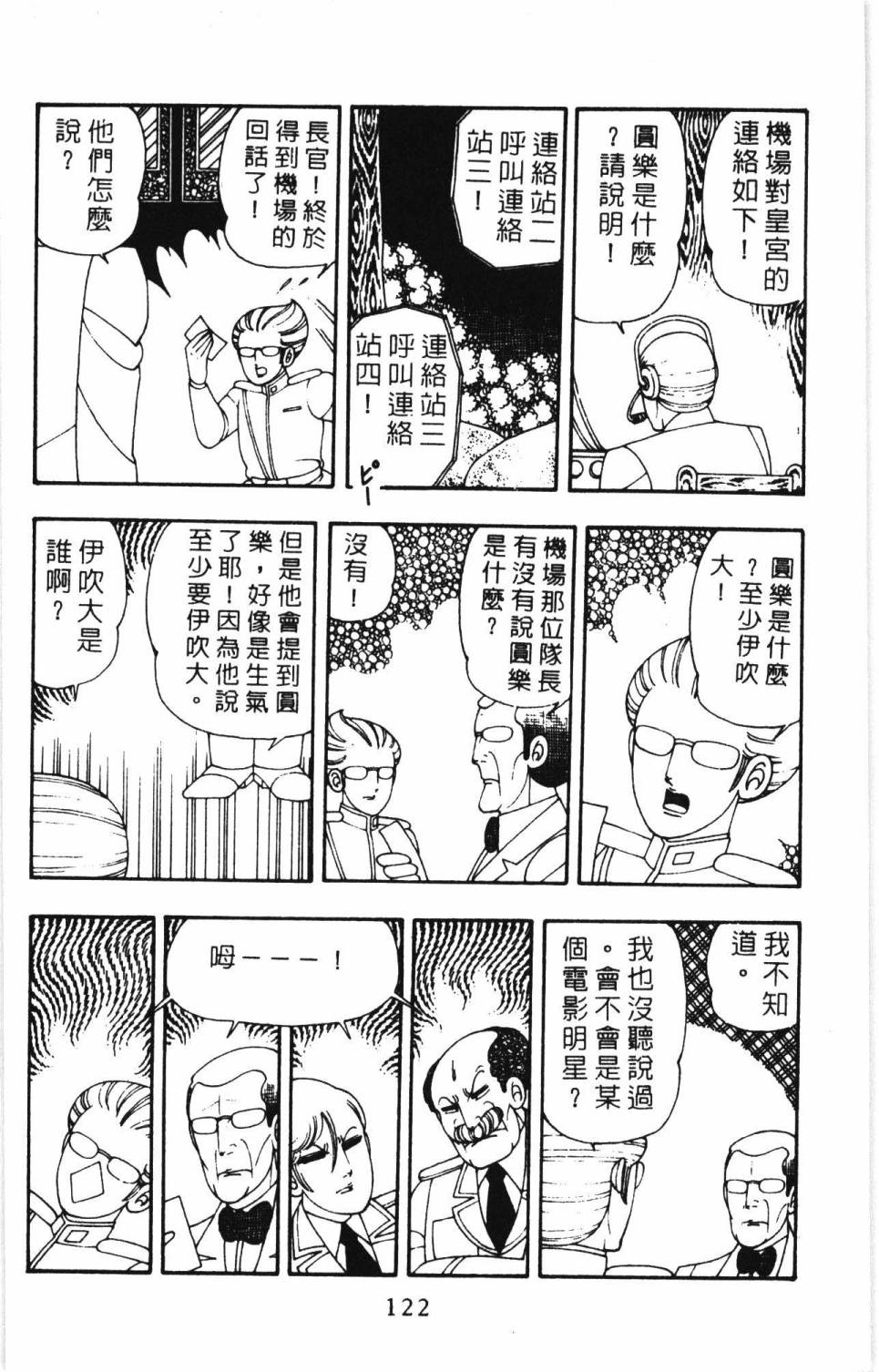 第128页