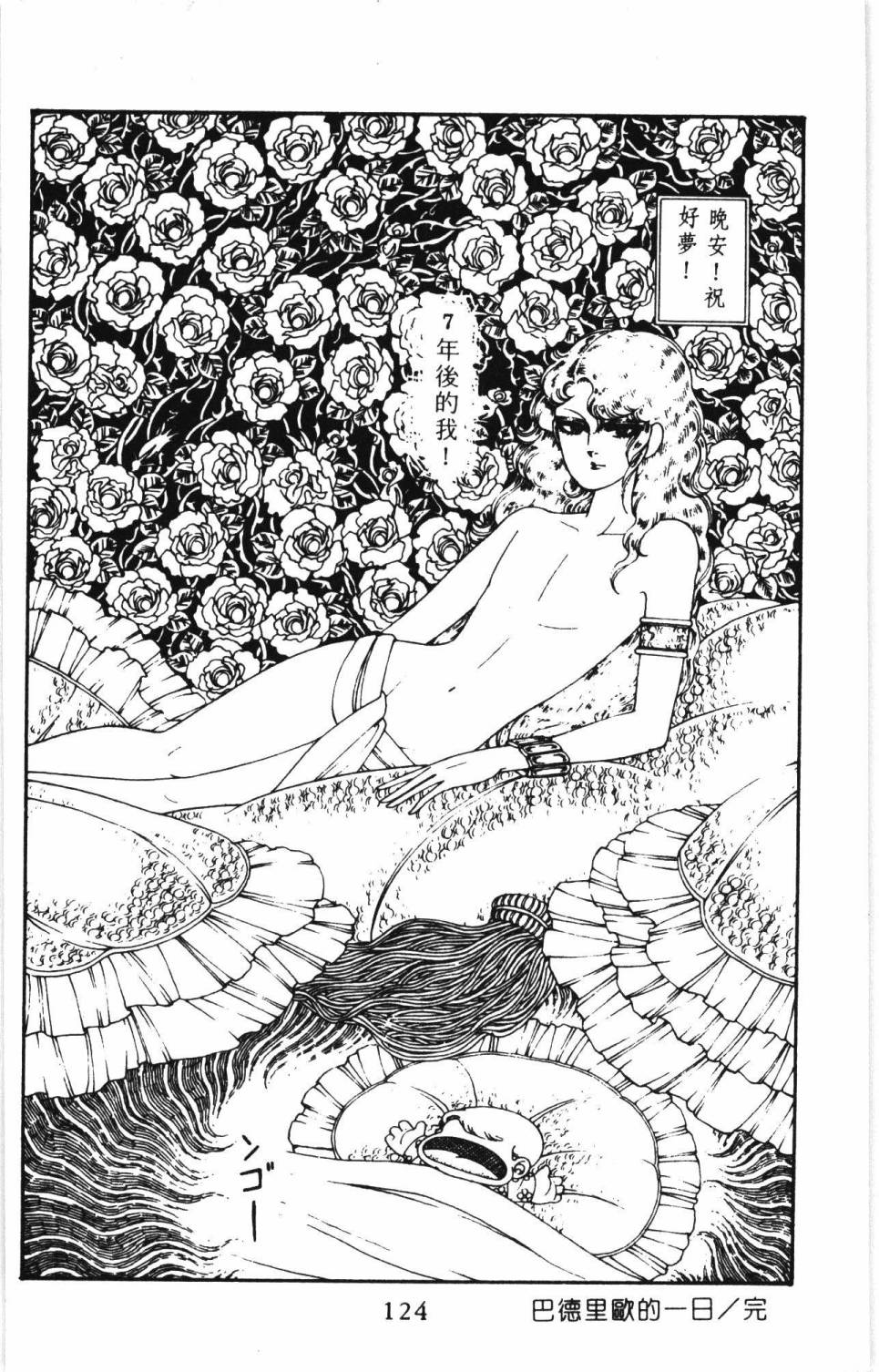 第130页