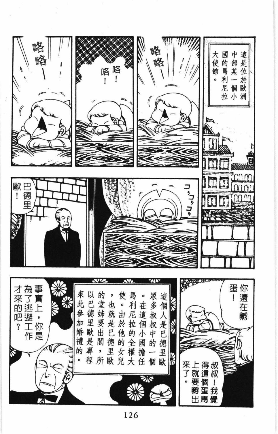 第132页