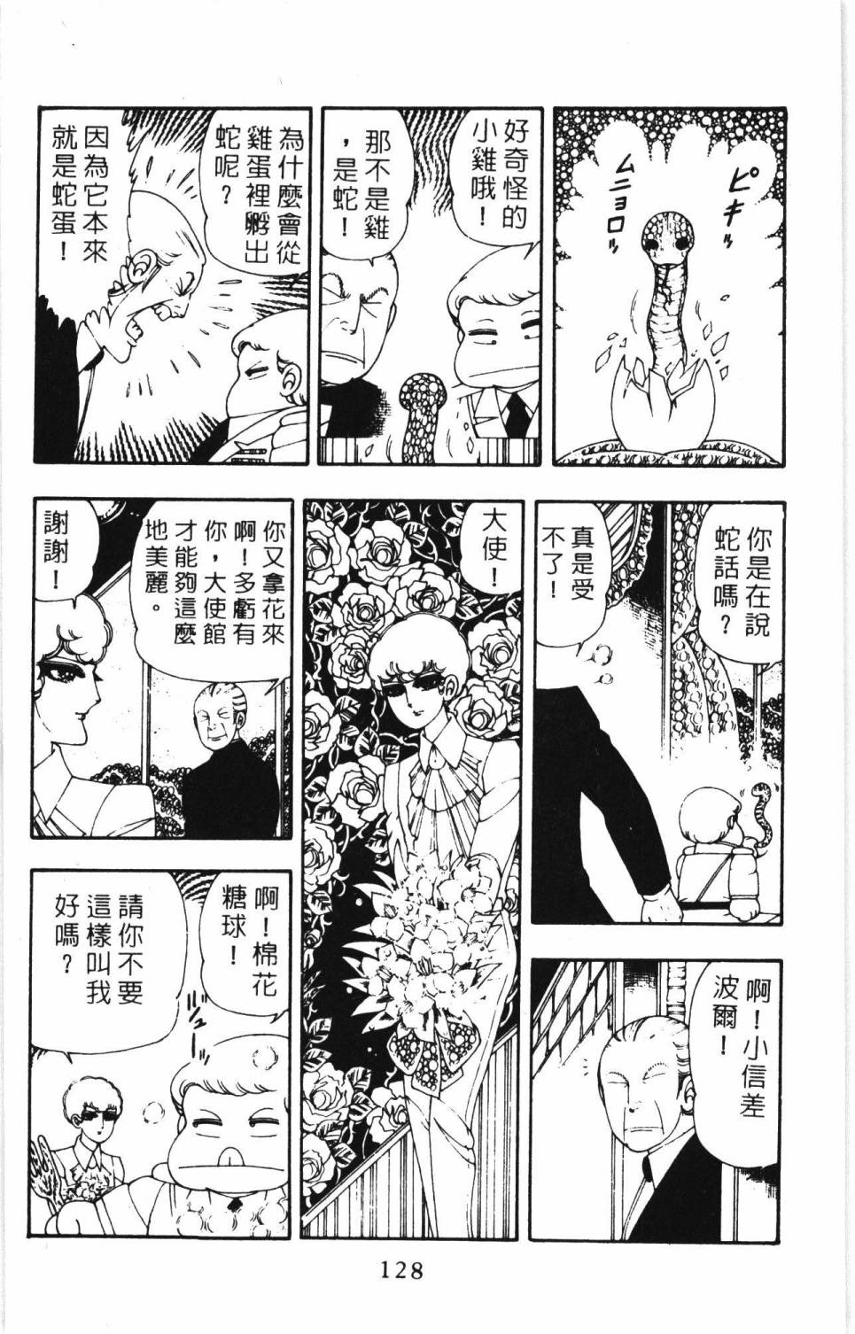 第134页