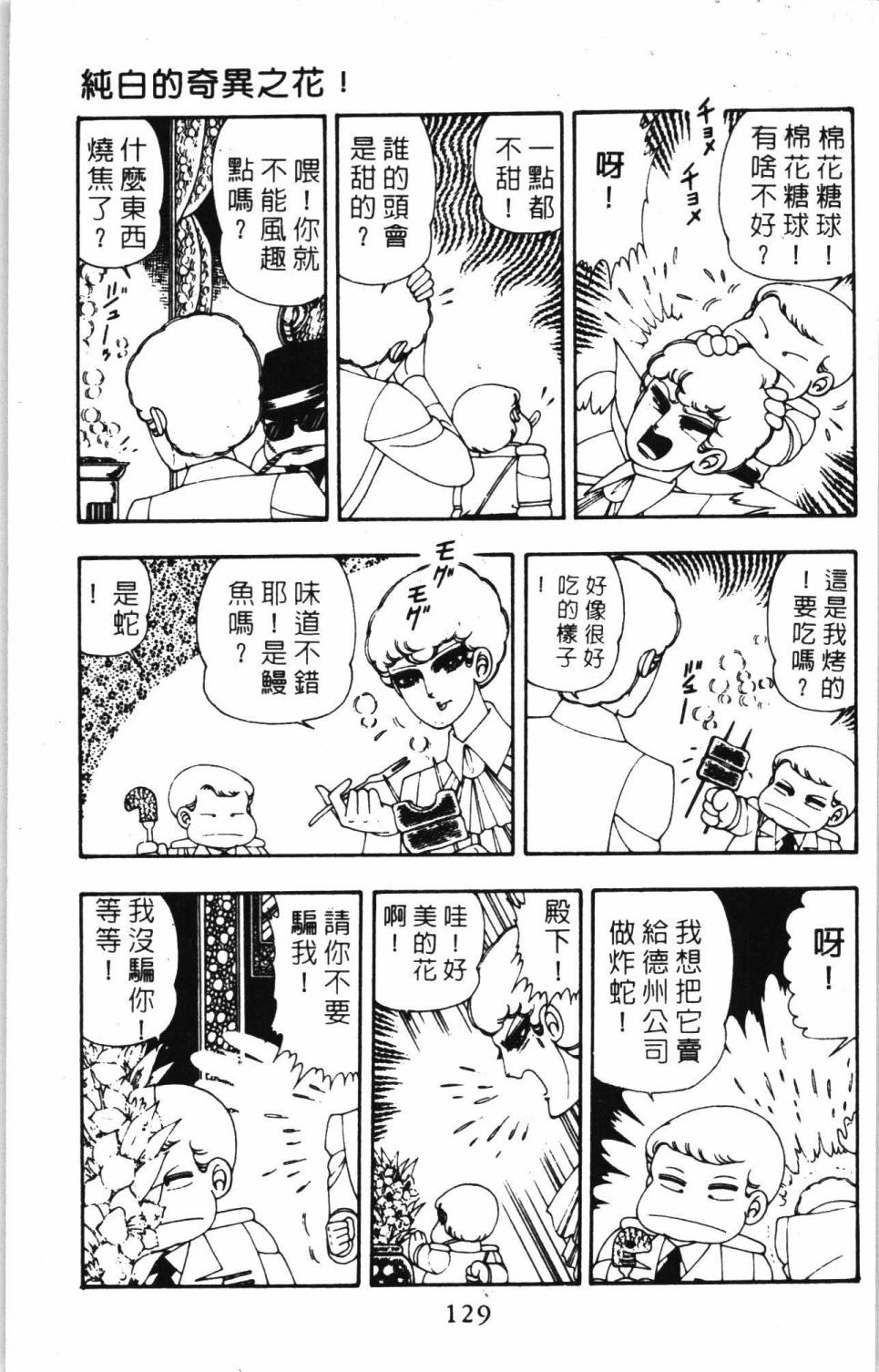 第135页