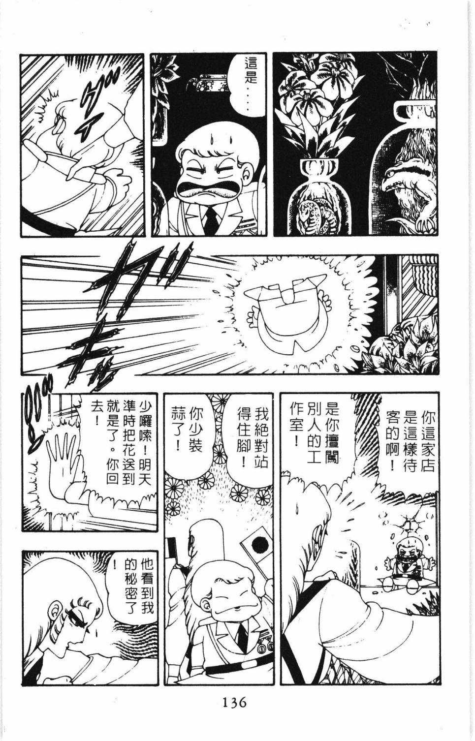 第142页