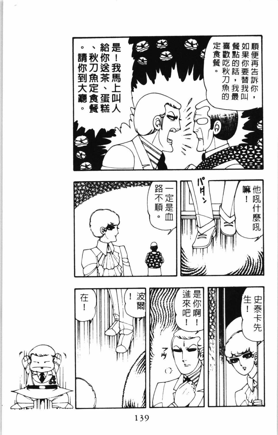 第145页