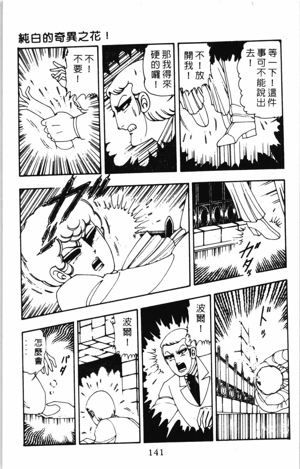 第147页