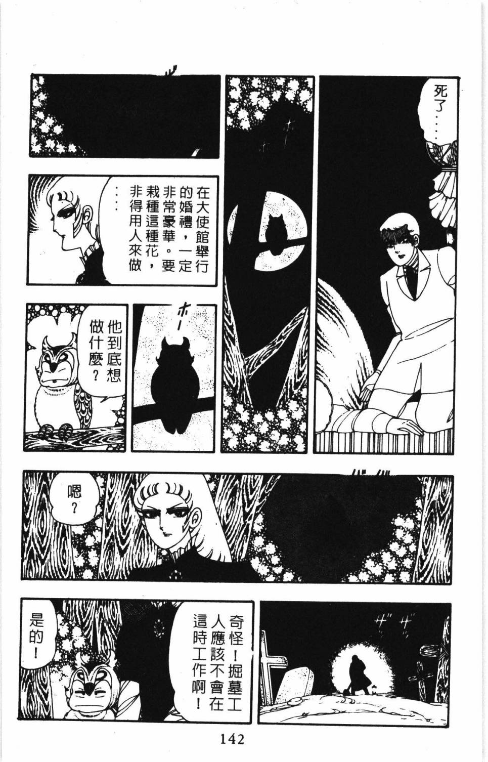 第148页