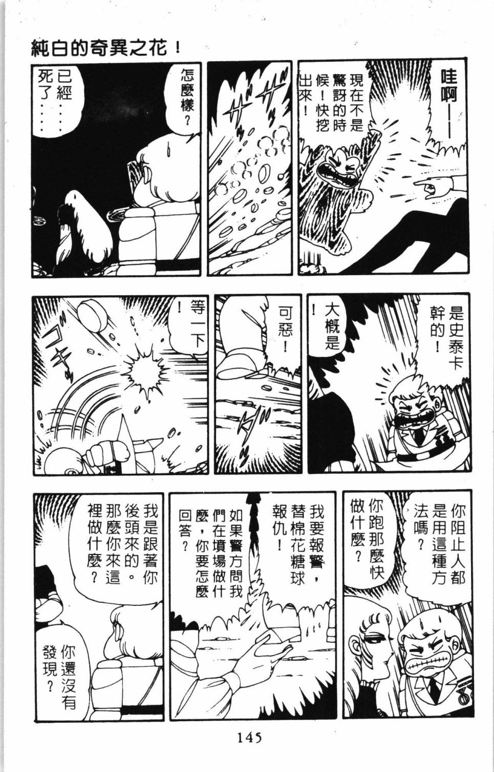 第151页