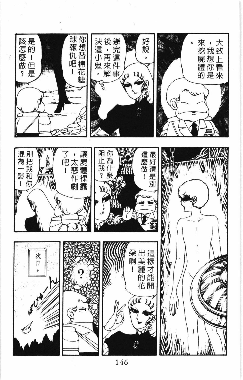 第152页