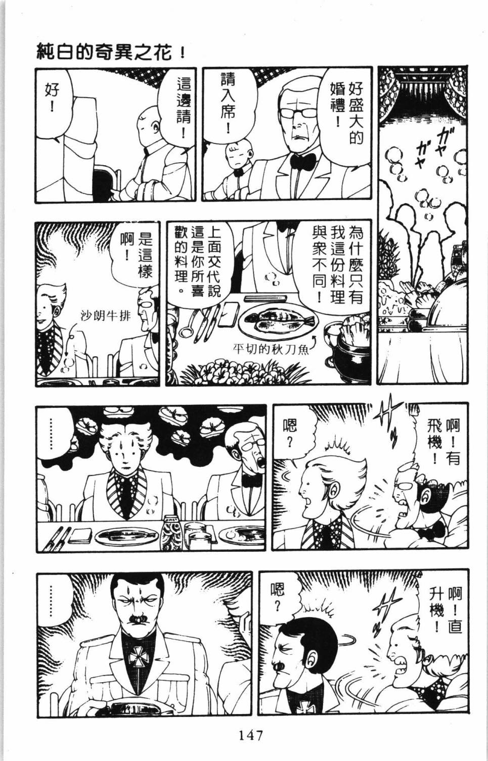 第153页