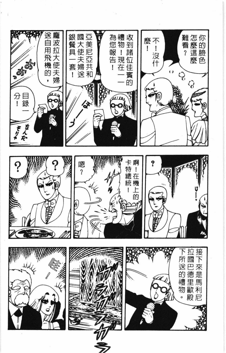 第154页