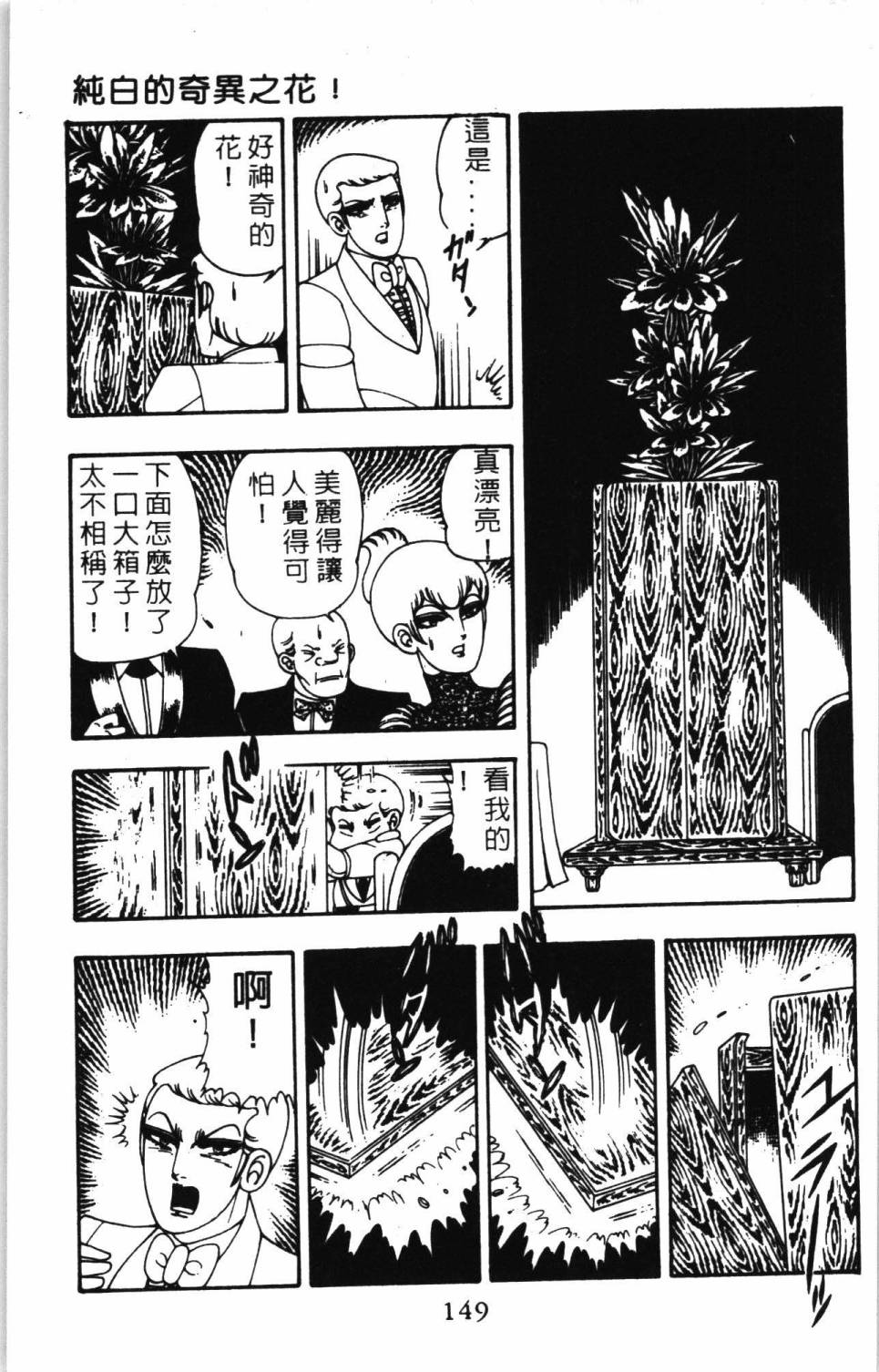 第155页