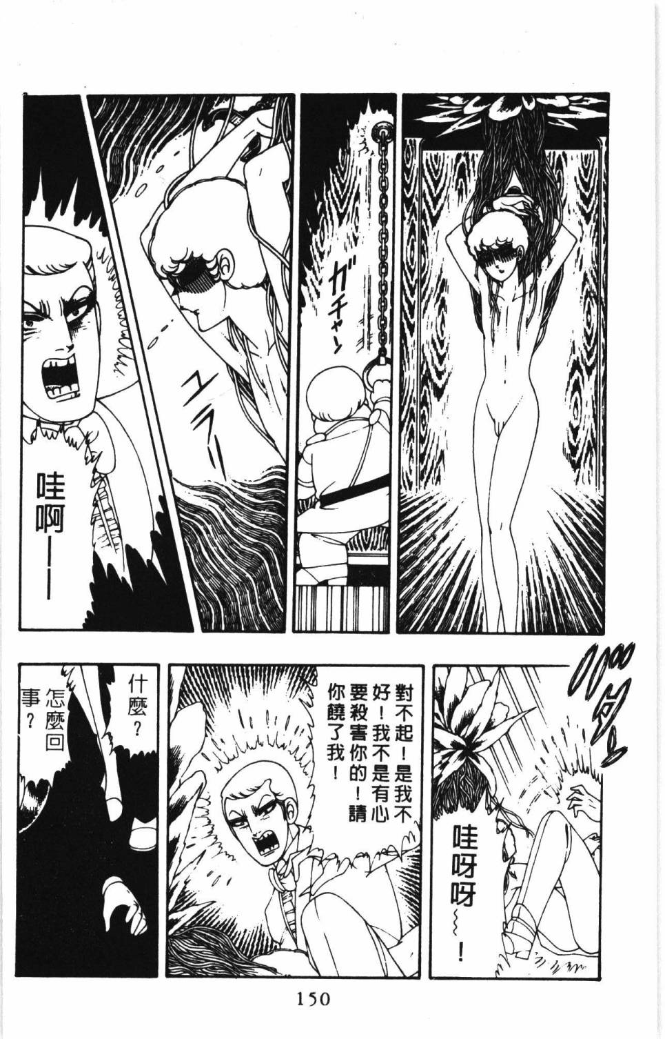 第156页