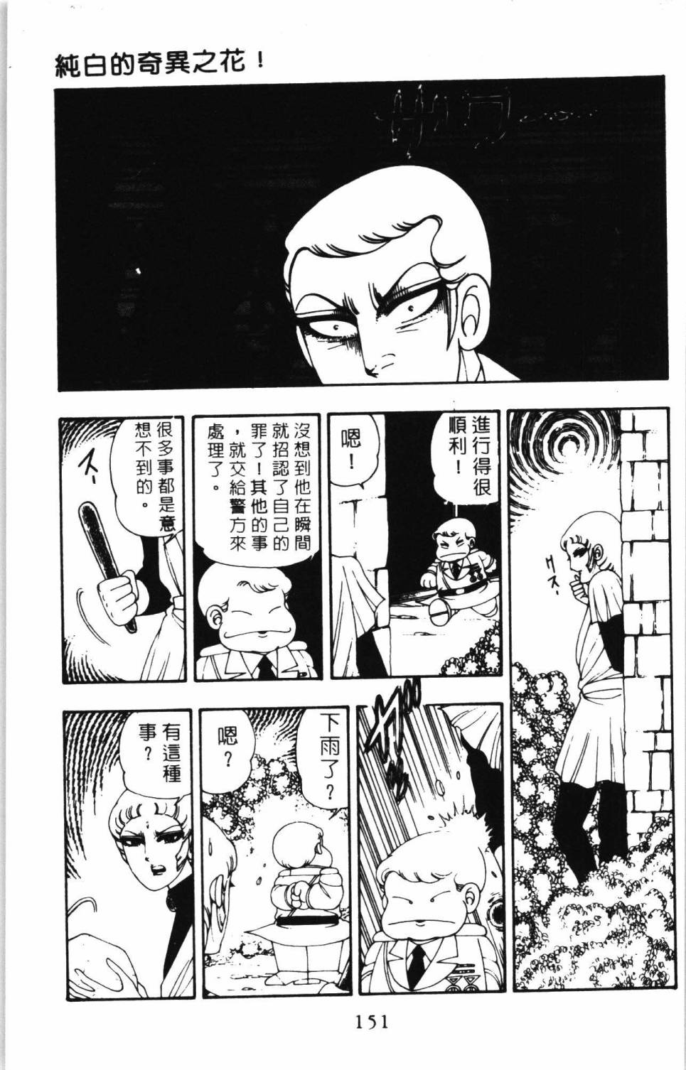 第157页
