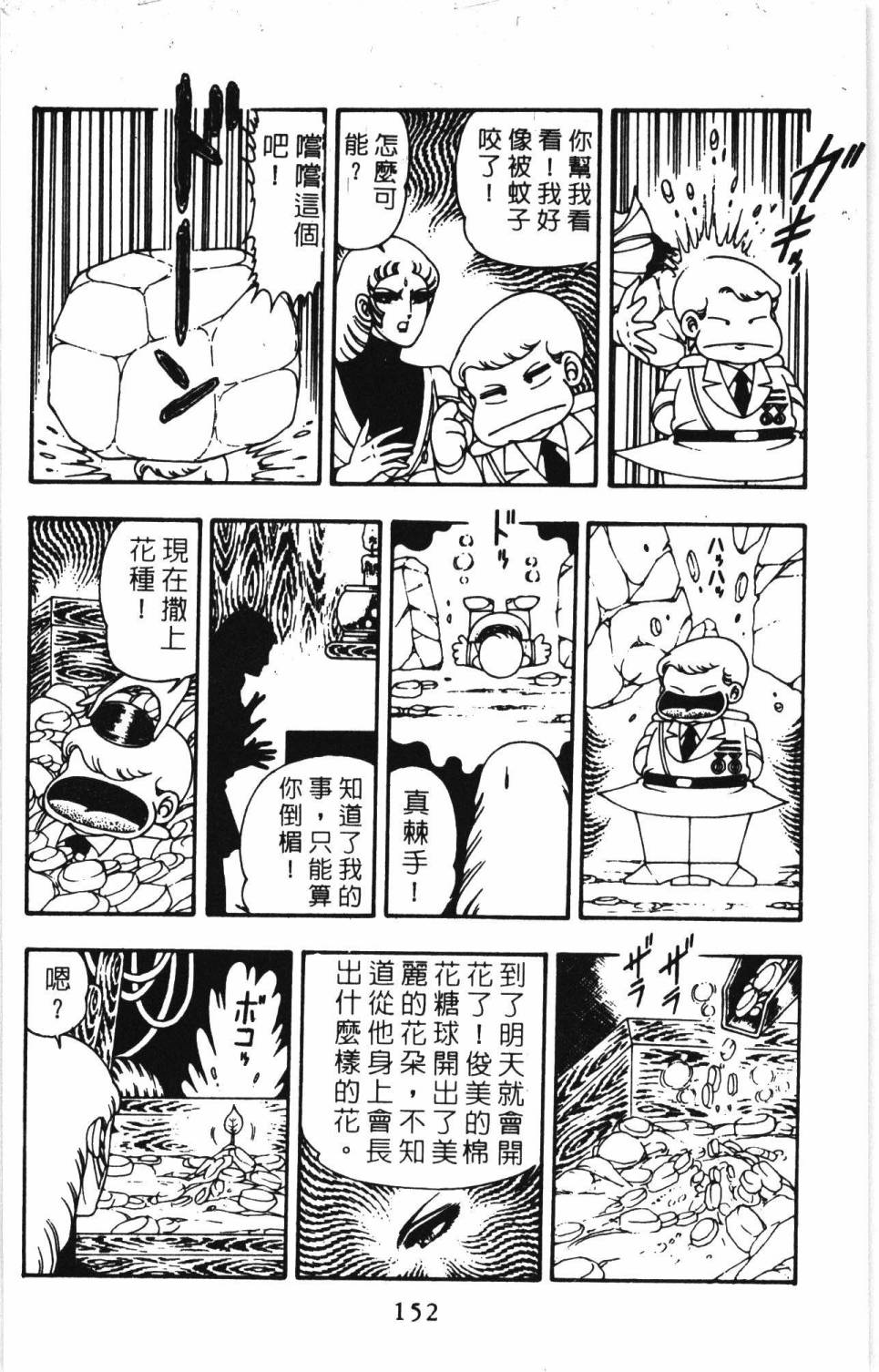 第158页