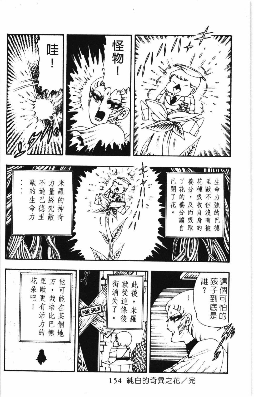 第160页