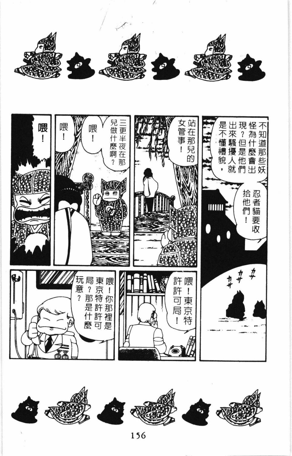 第162页