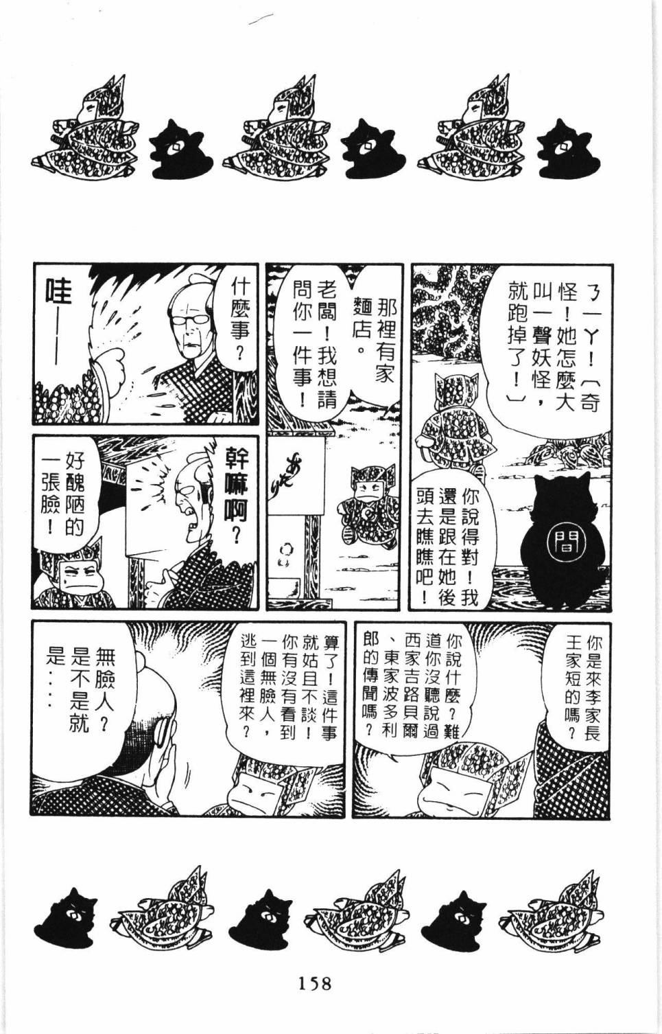 第164页