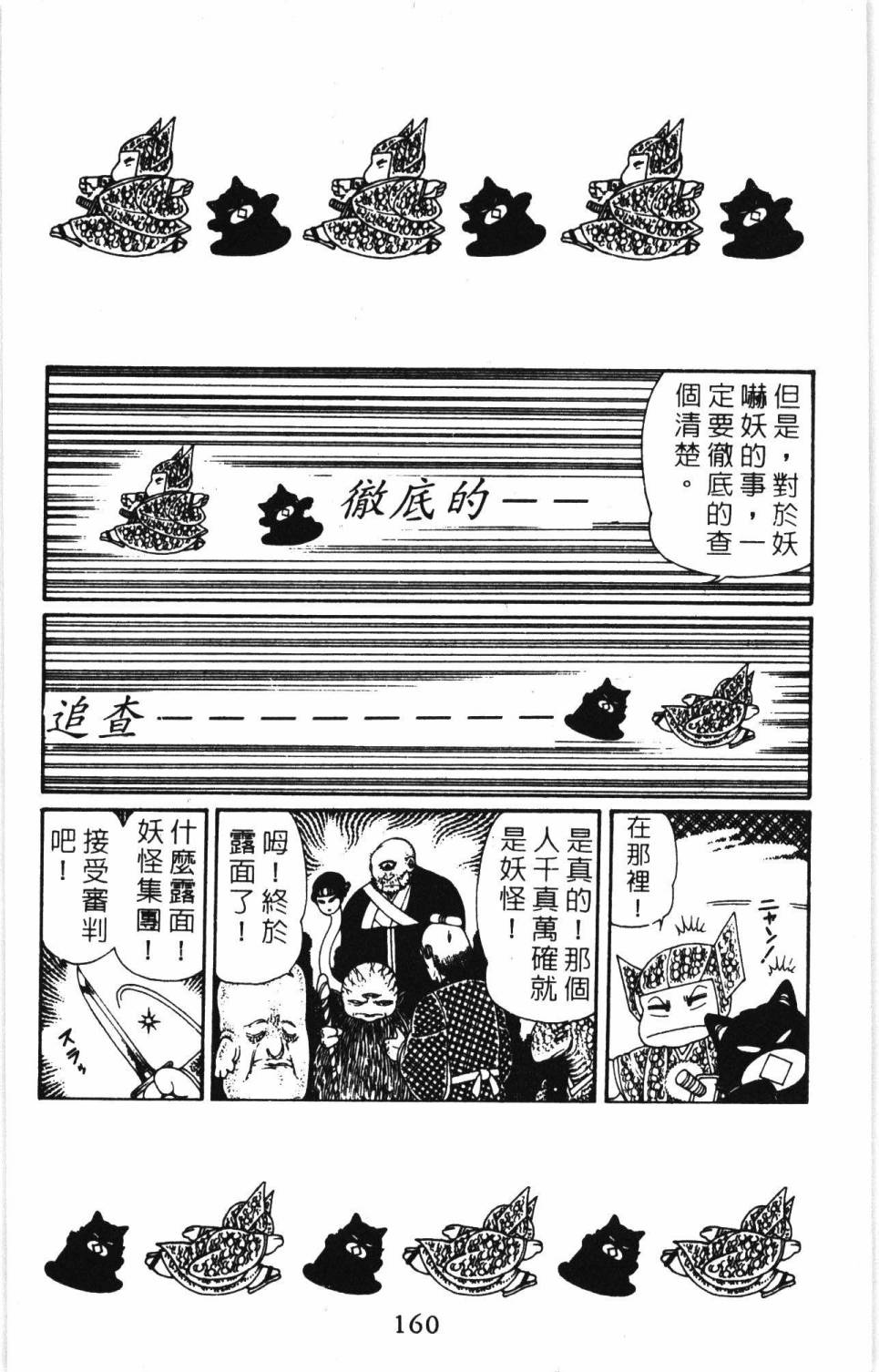 第166页
