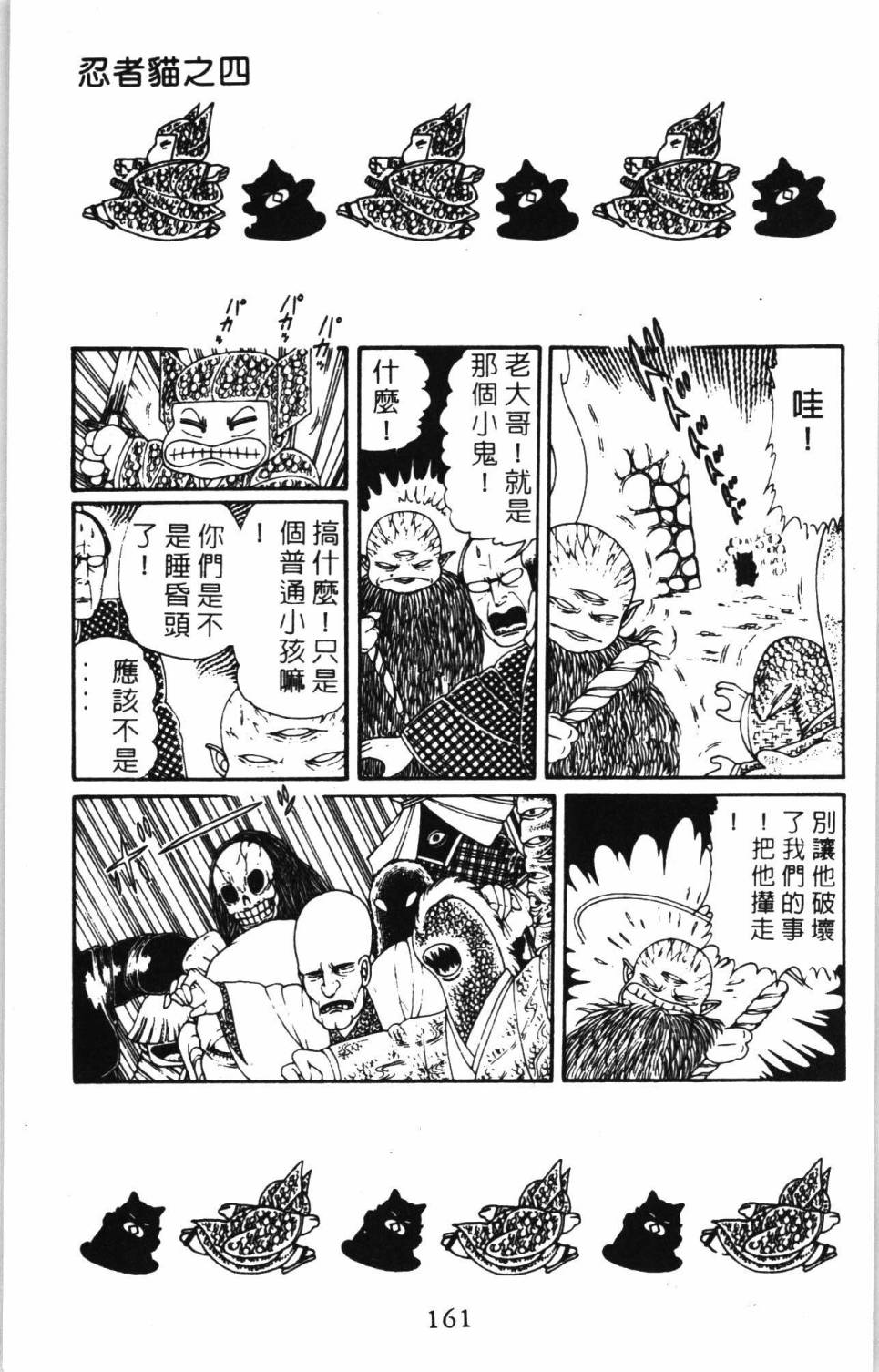 第167页