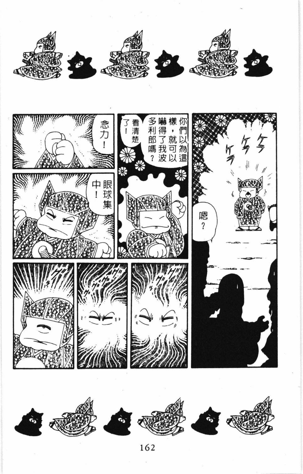 第168页
