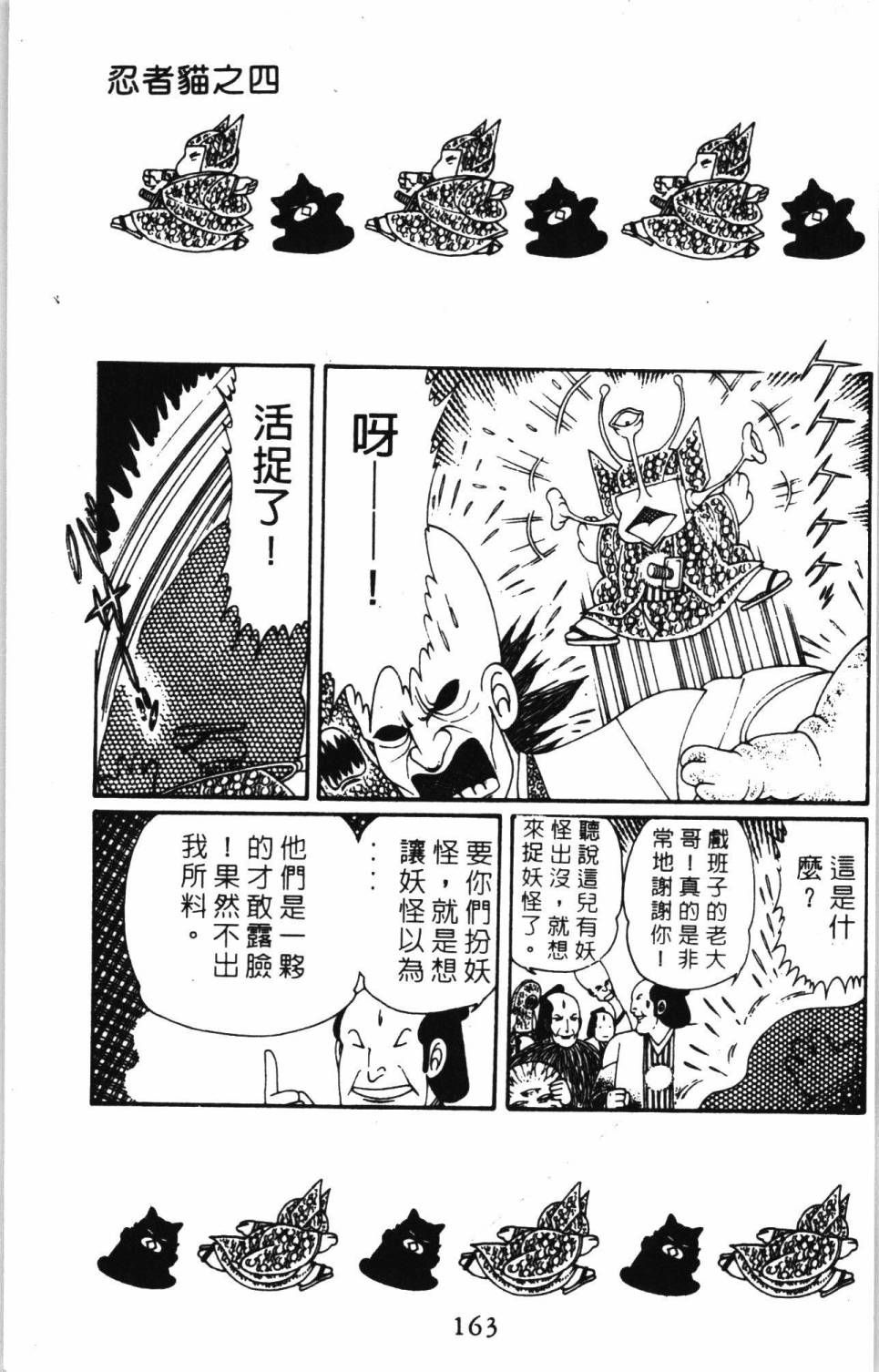 第169页