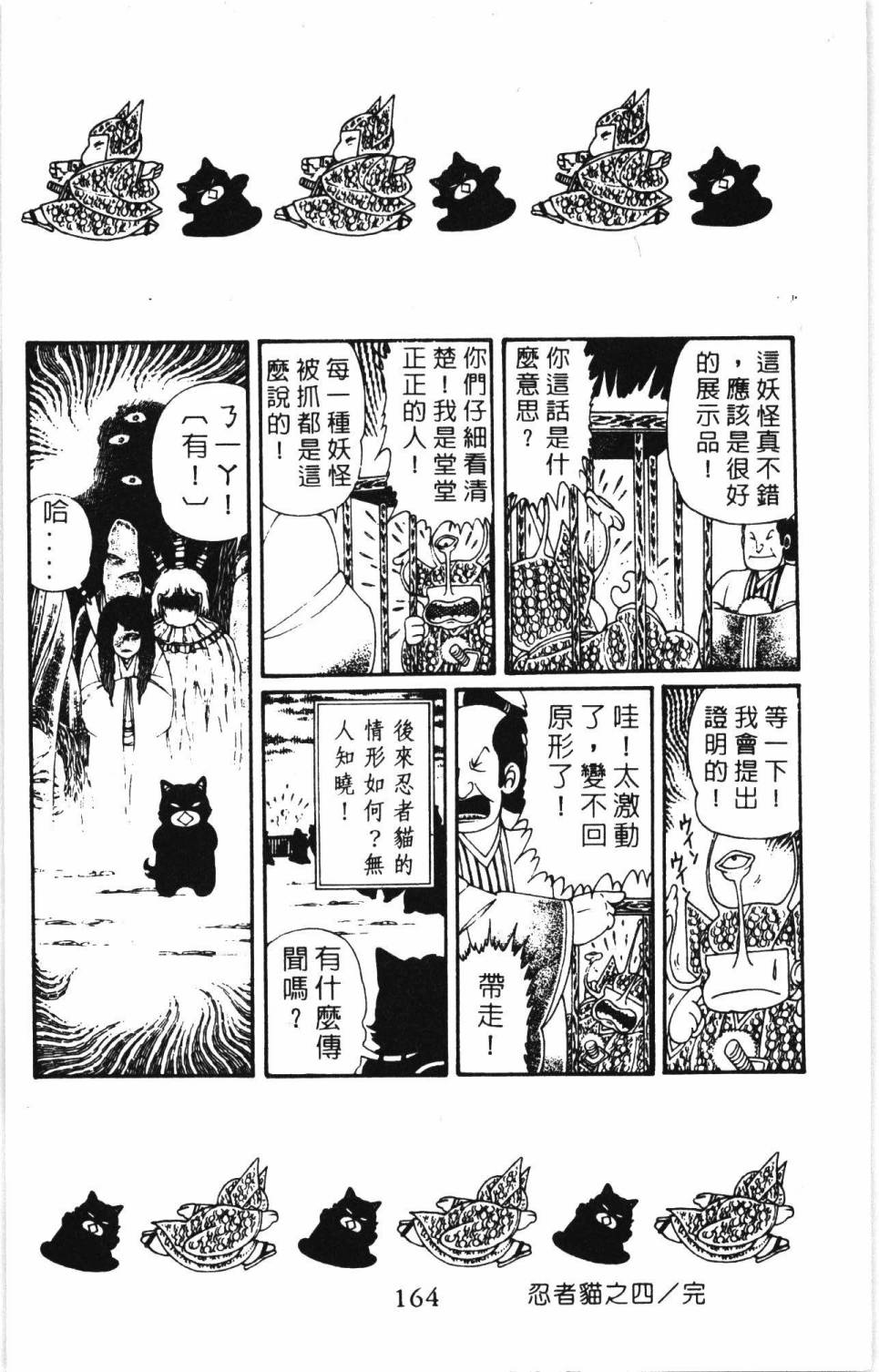 第170页