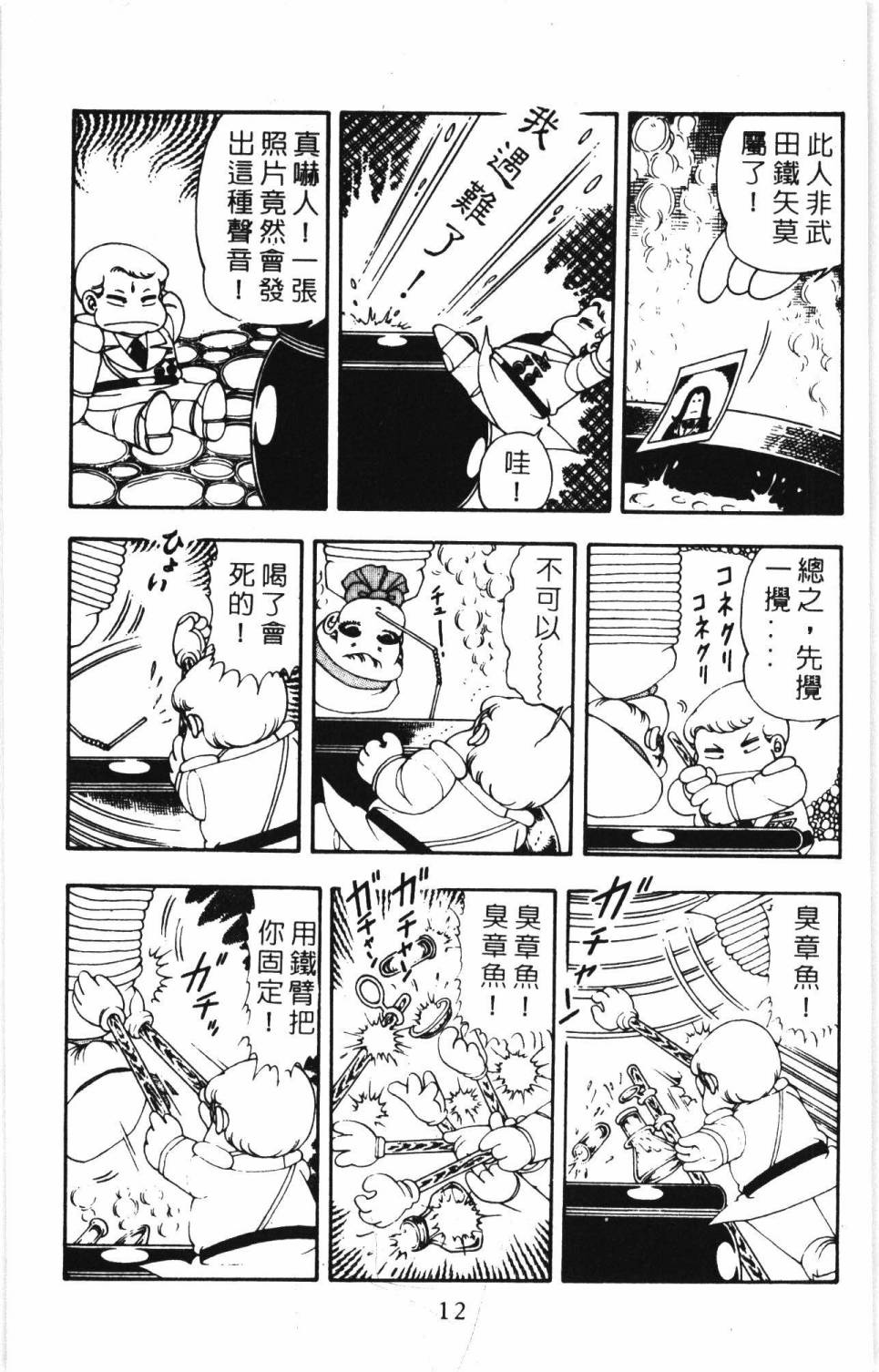 第18页
