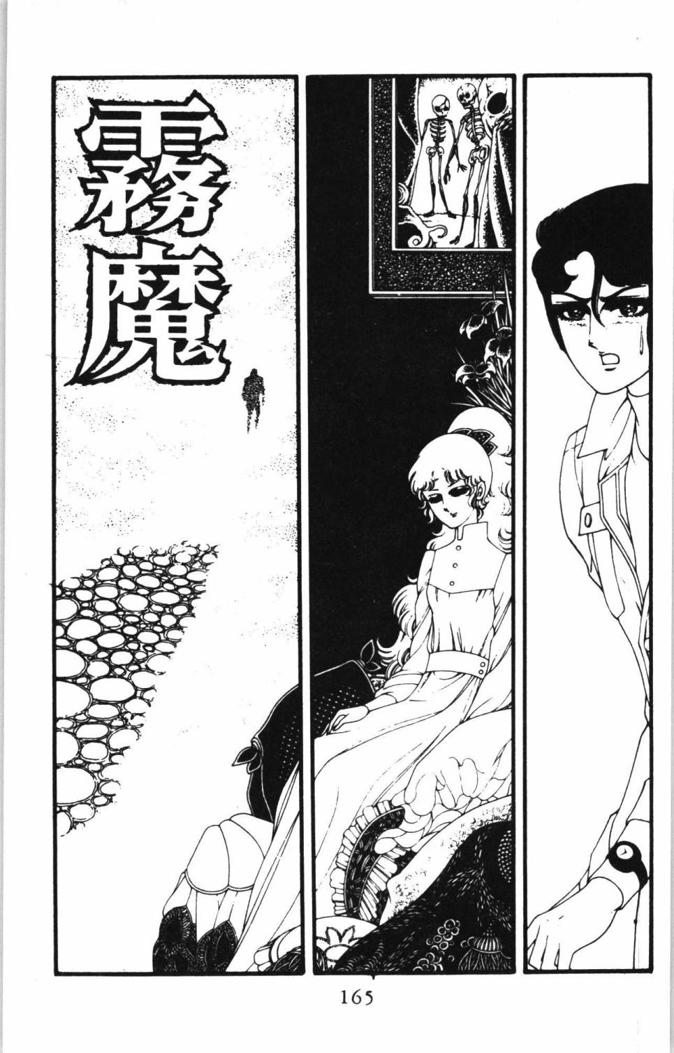第171页