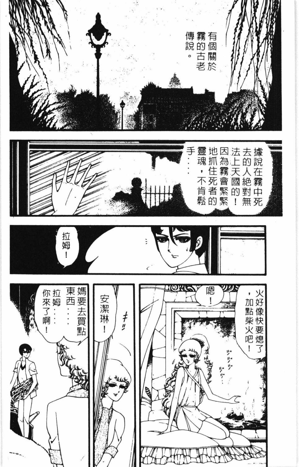 第172页