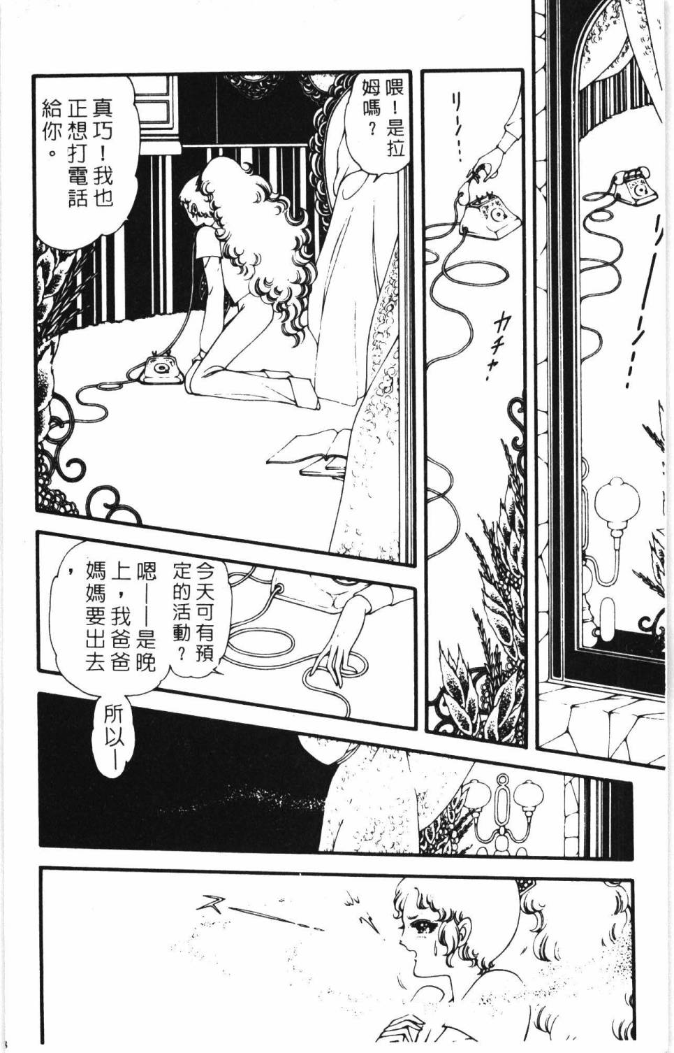 第174页