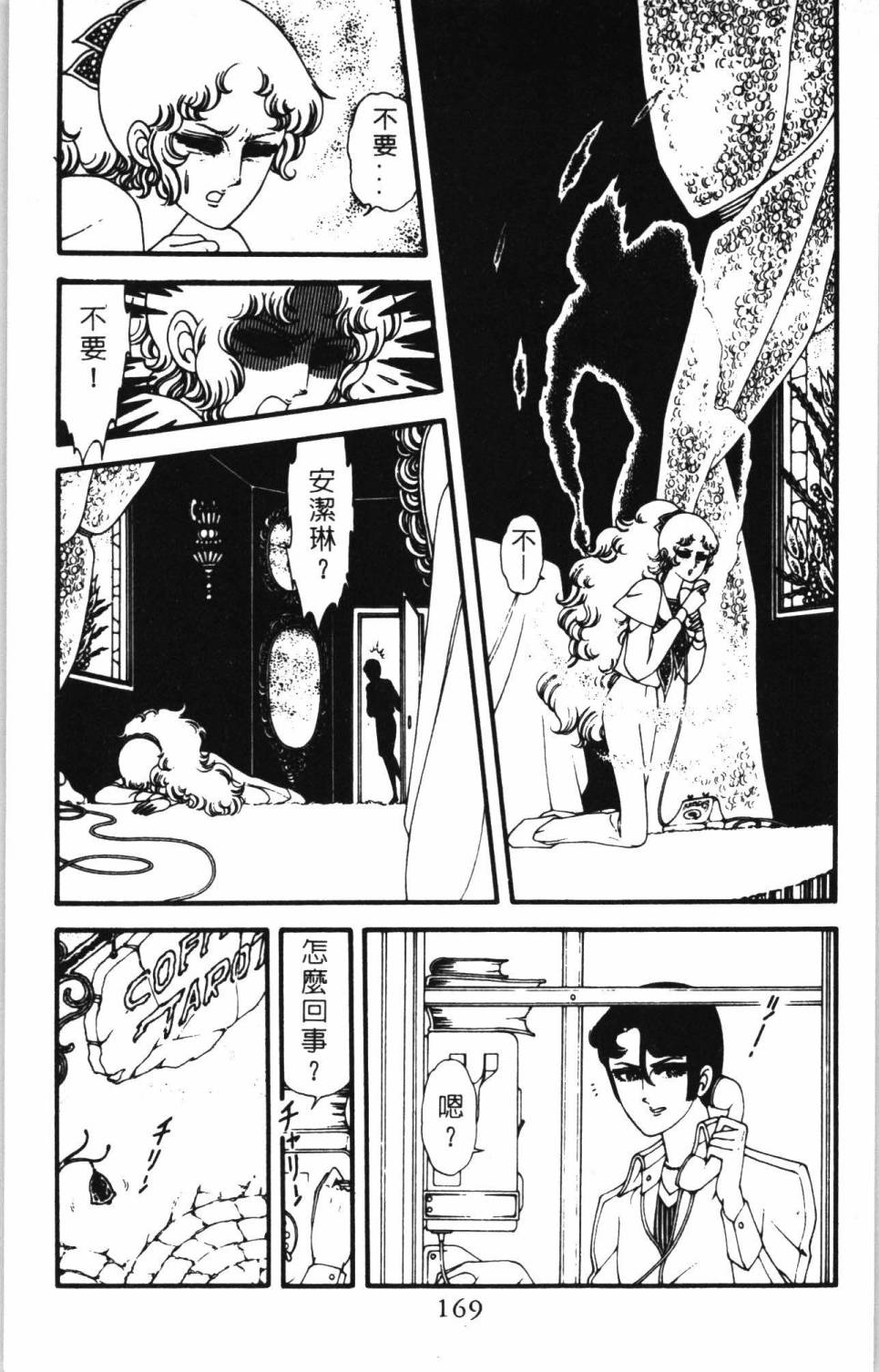 第175页