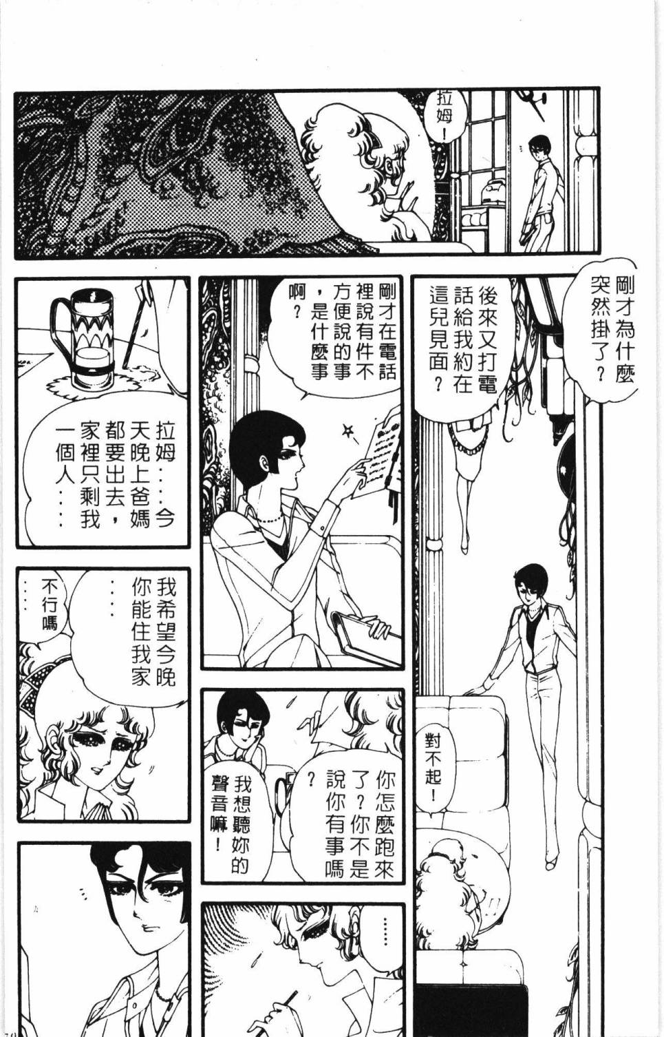 第176页