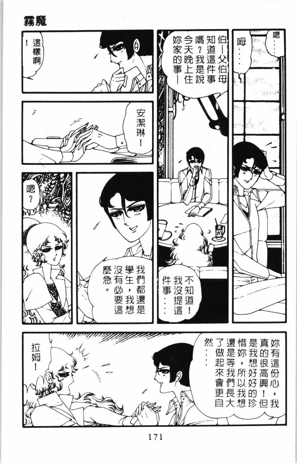 第177页