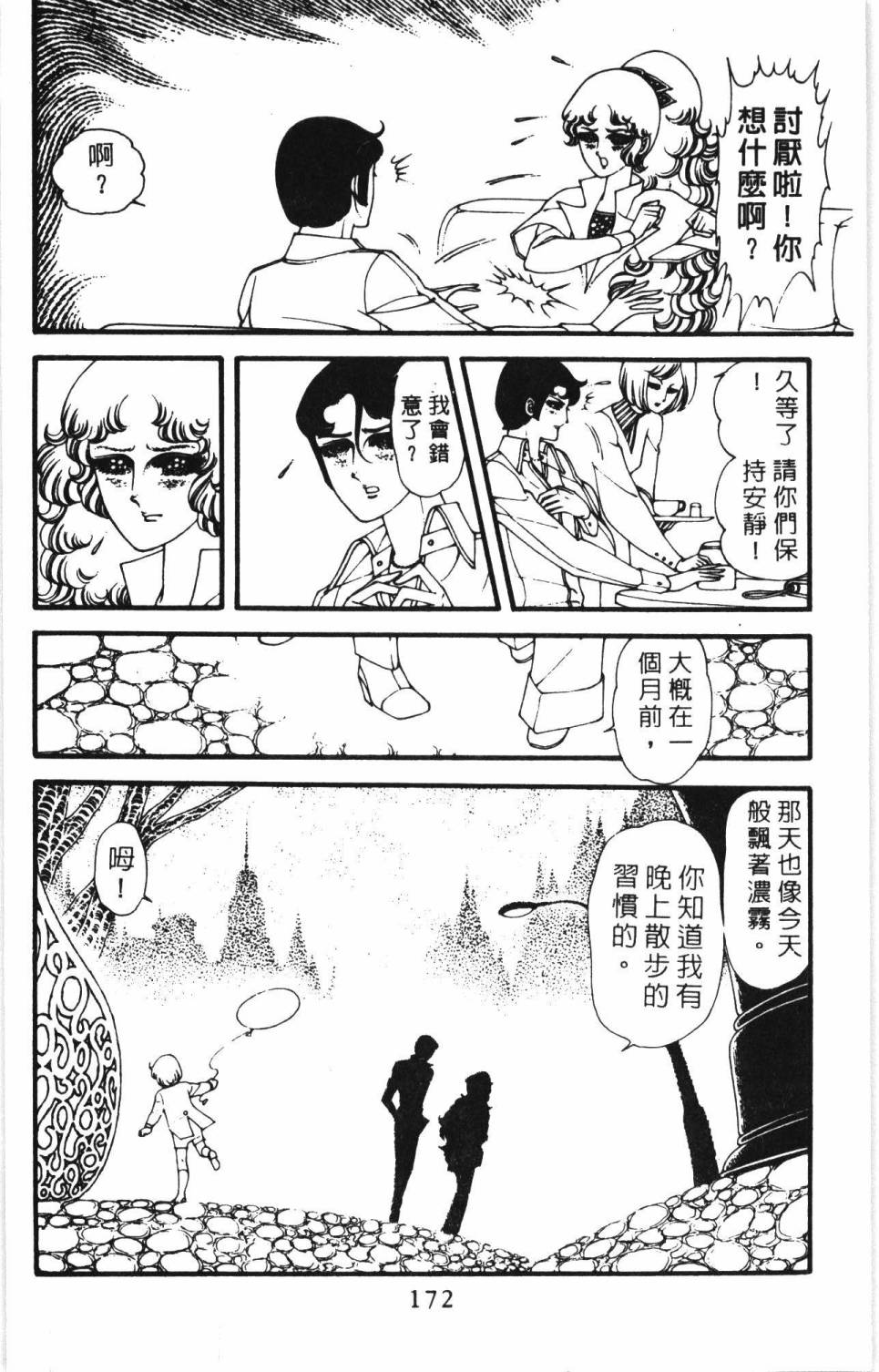 第178页