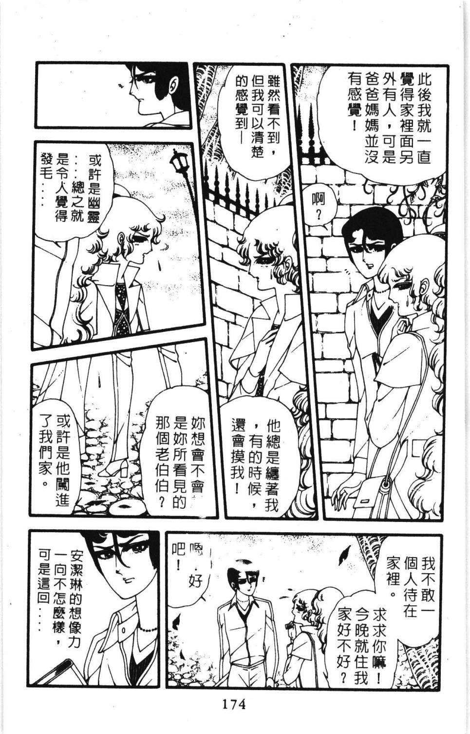 第180页
