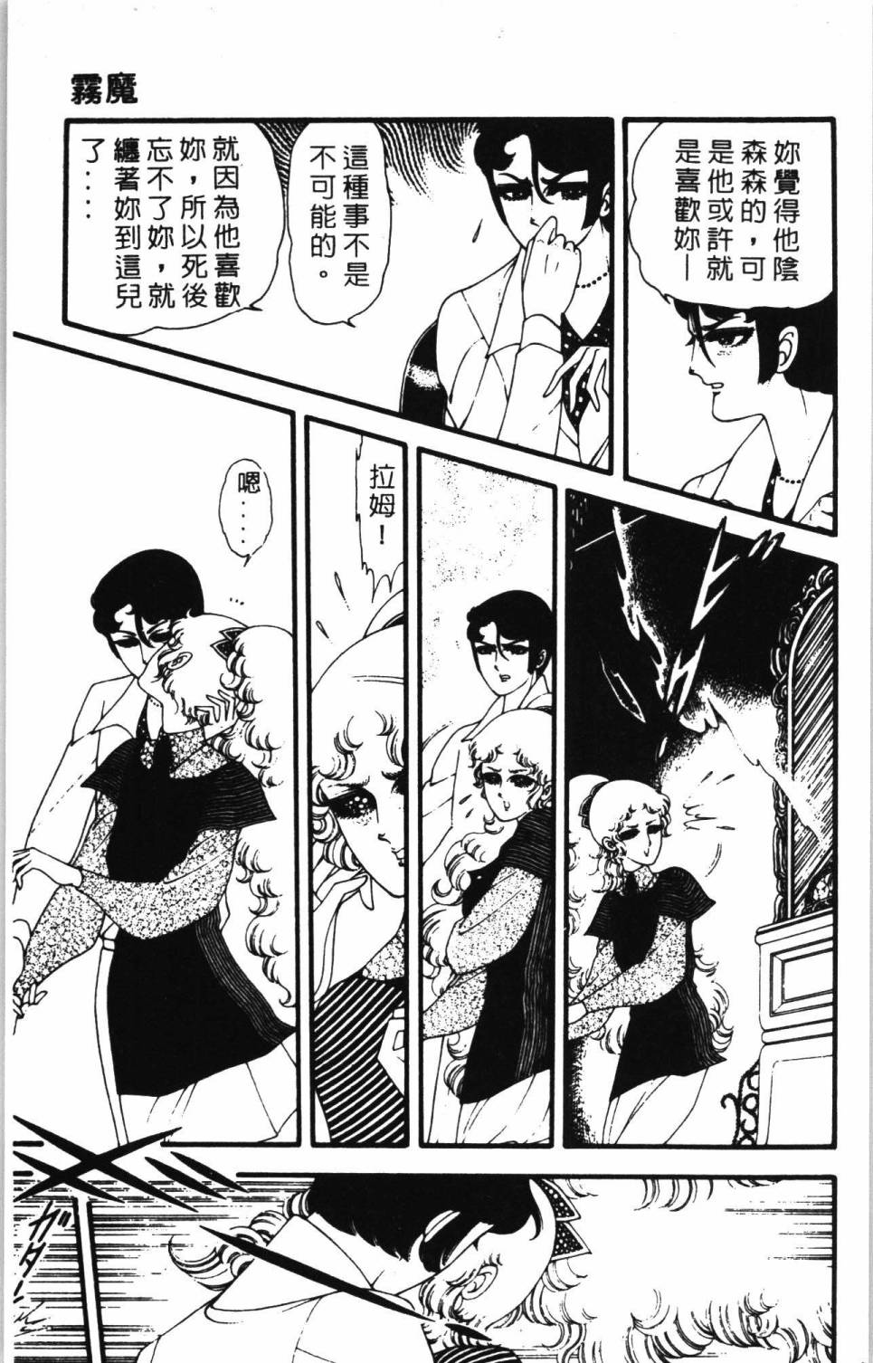 第183页