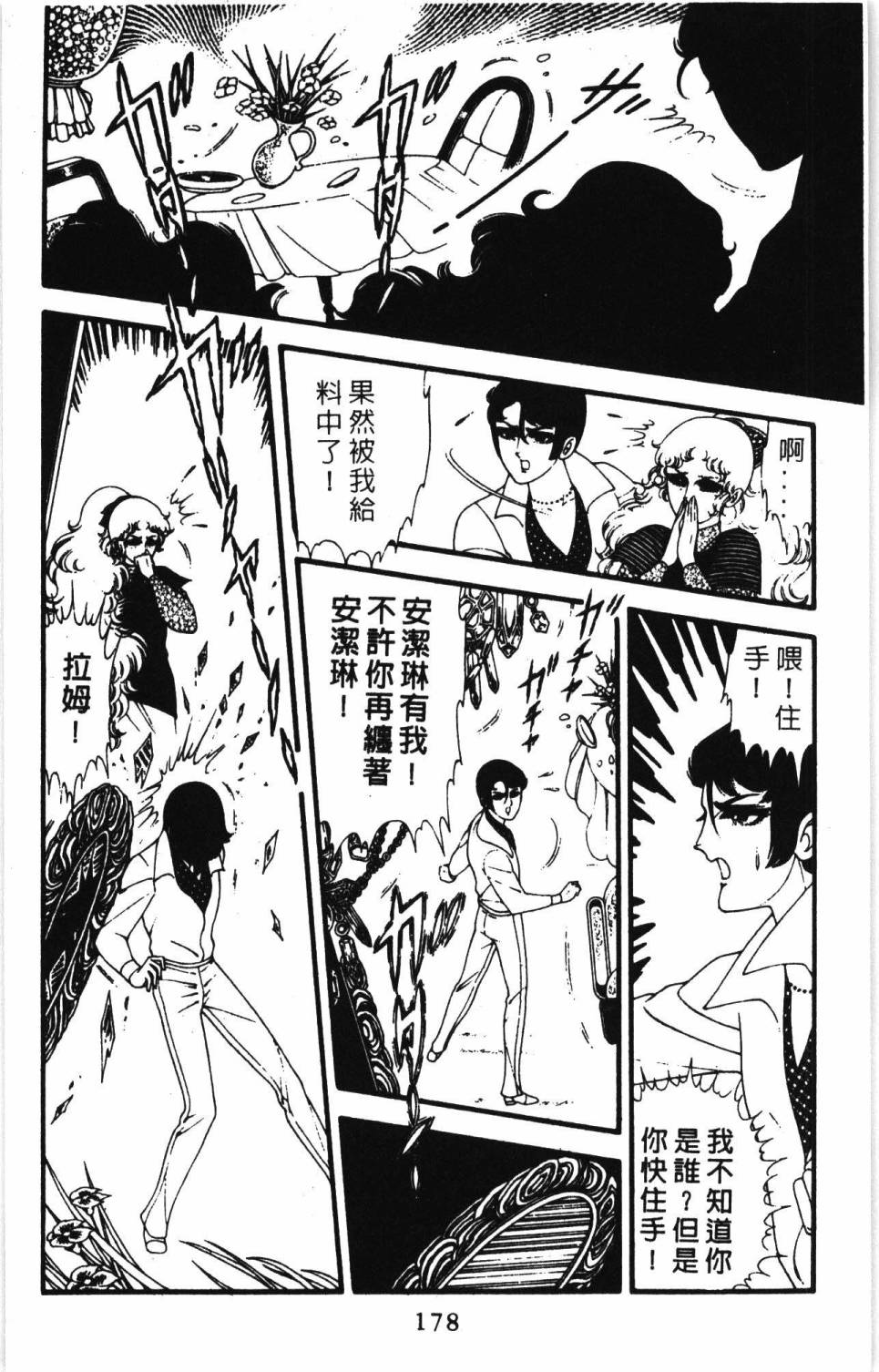 第184页