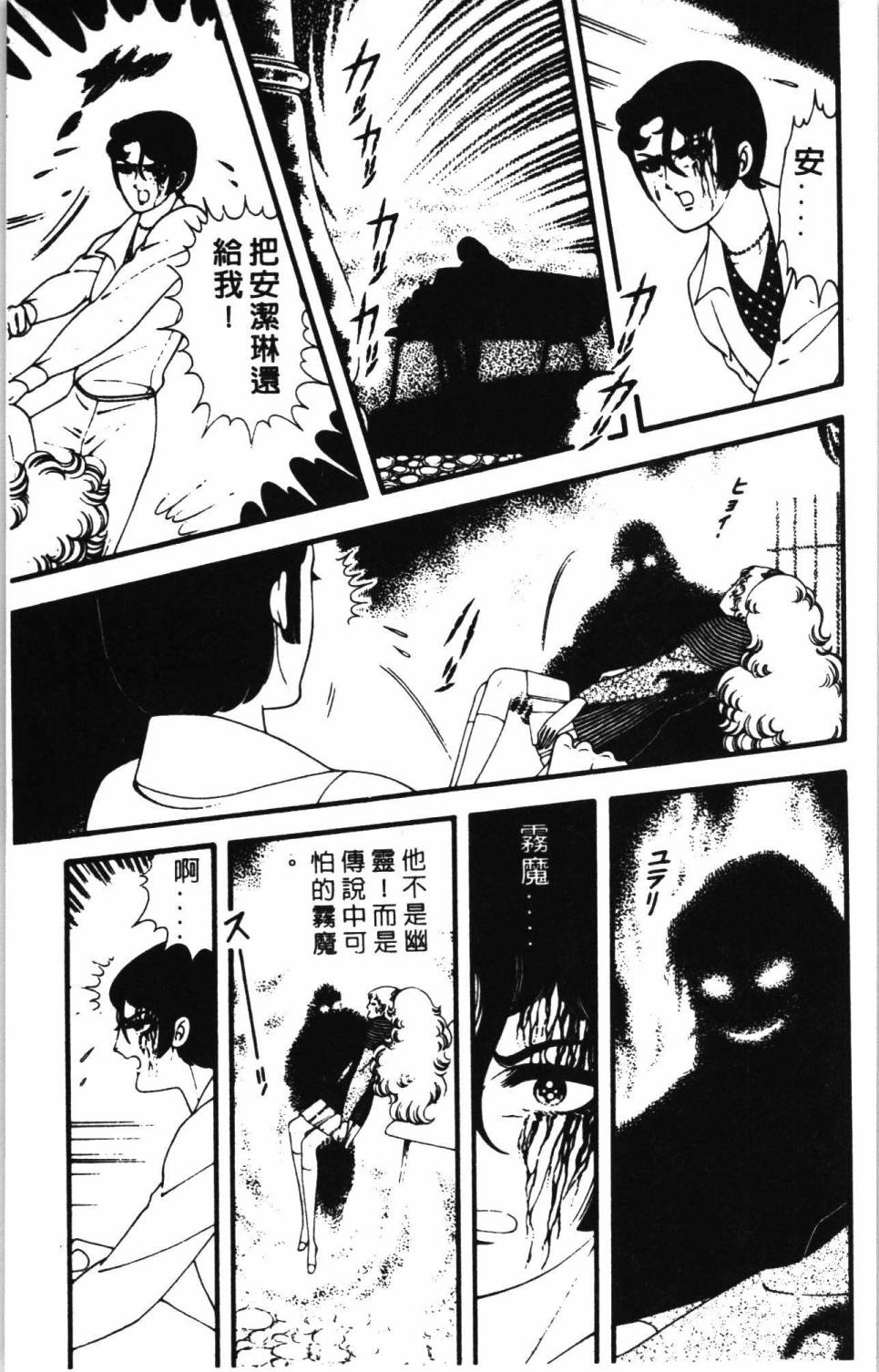 第187页