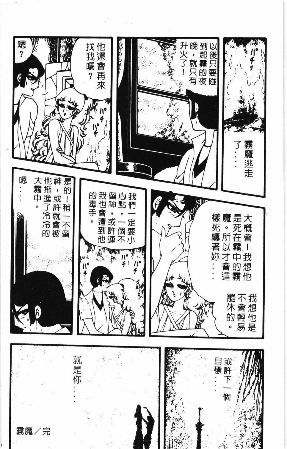 第190页