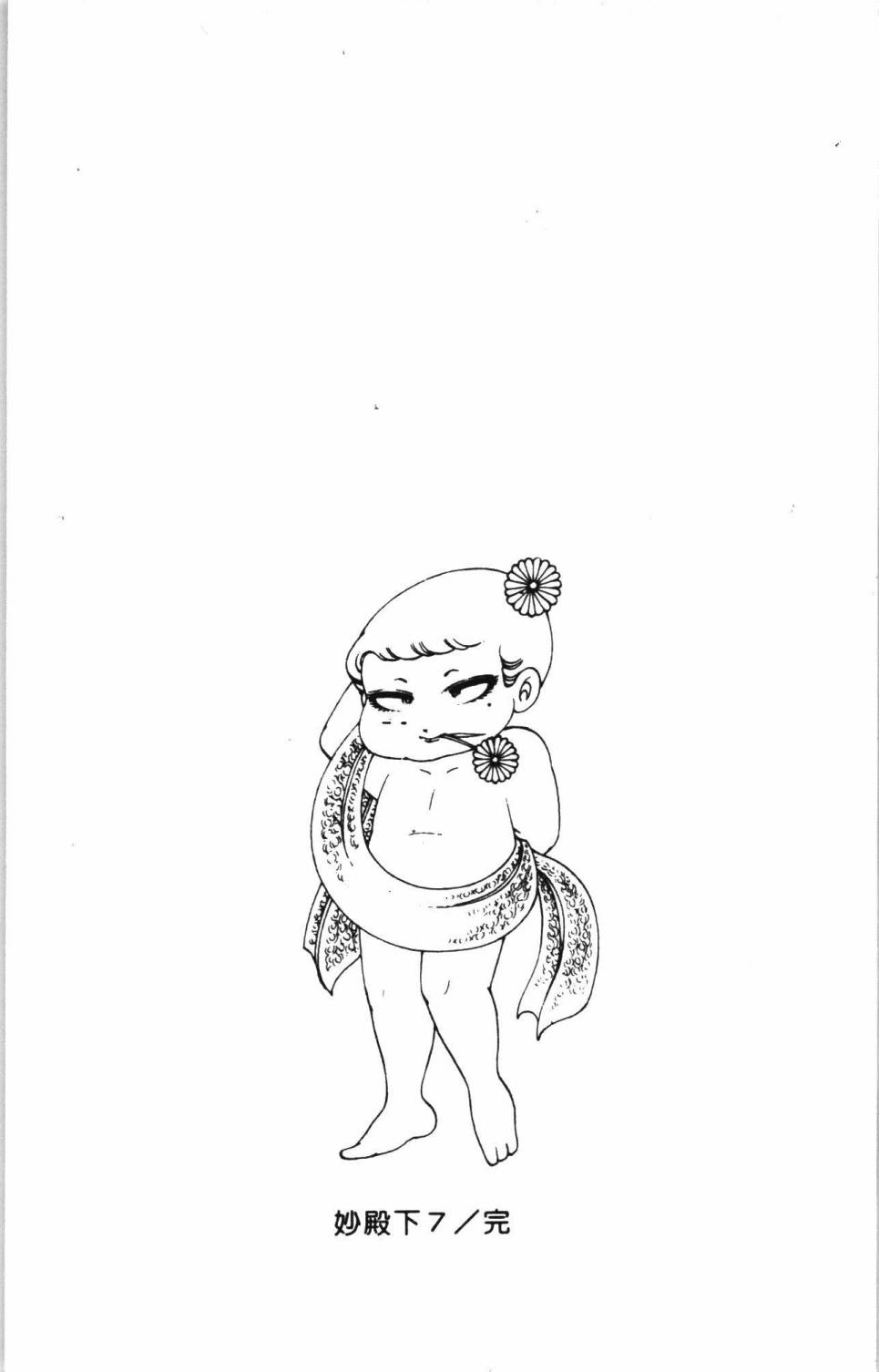 第191页