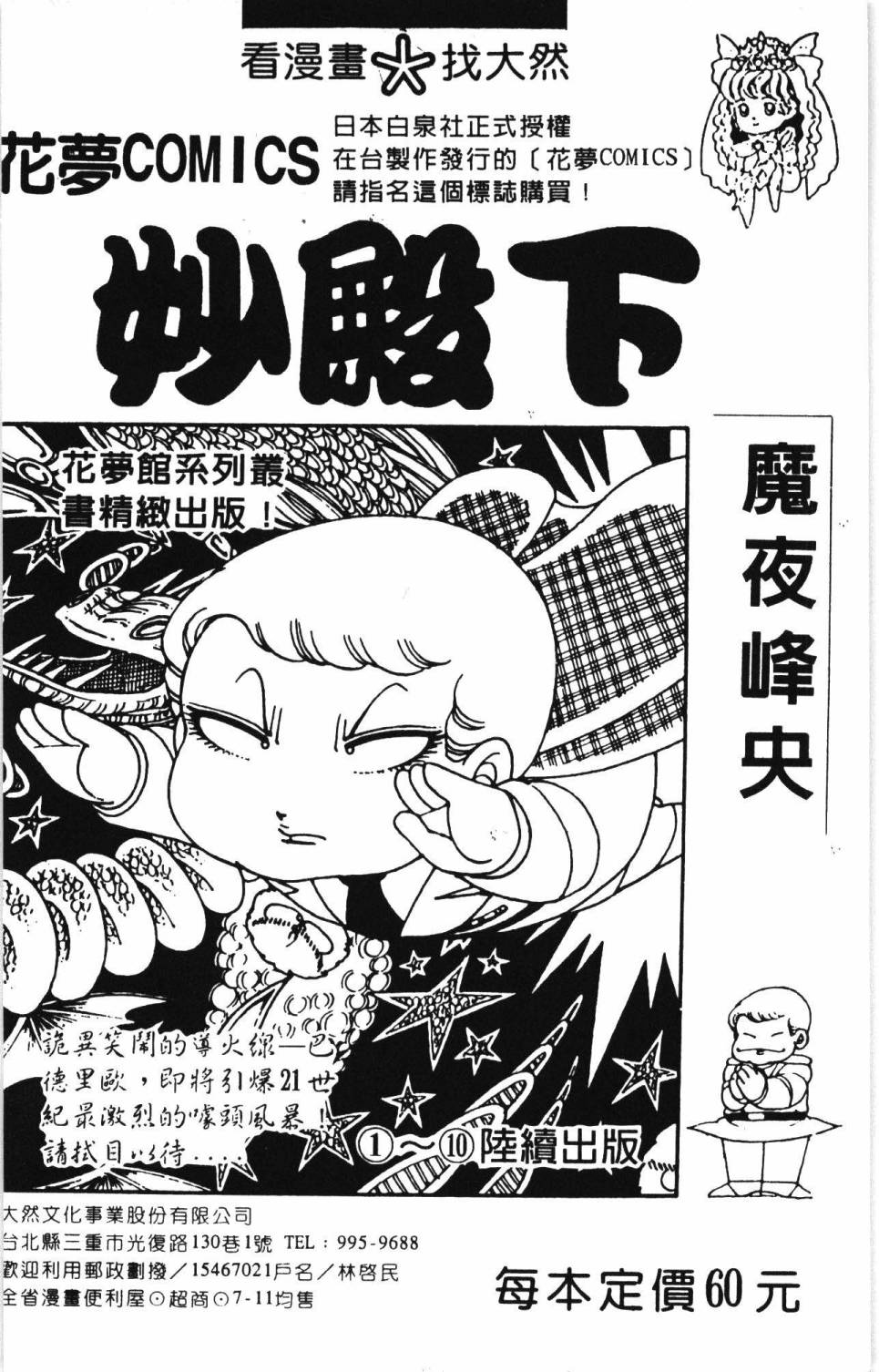 第192页