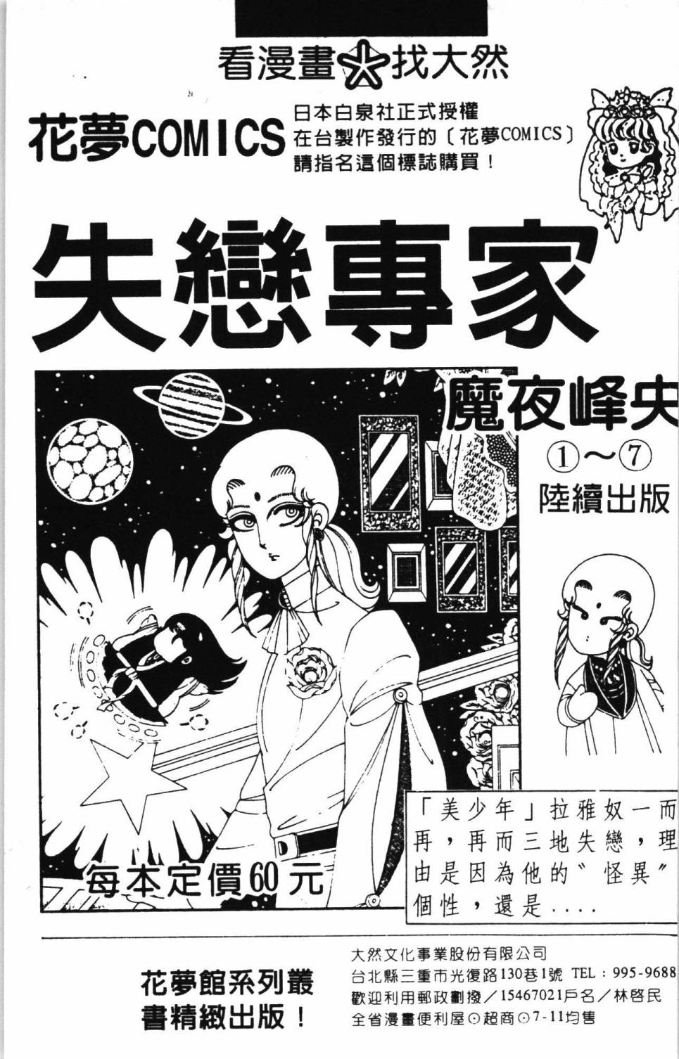 第193页