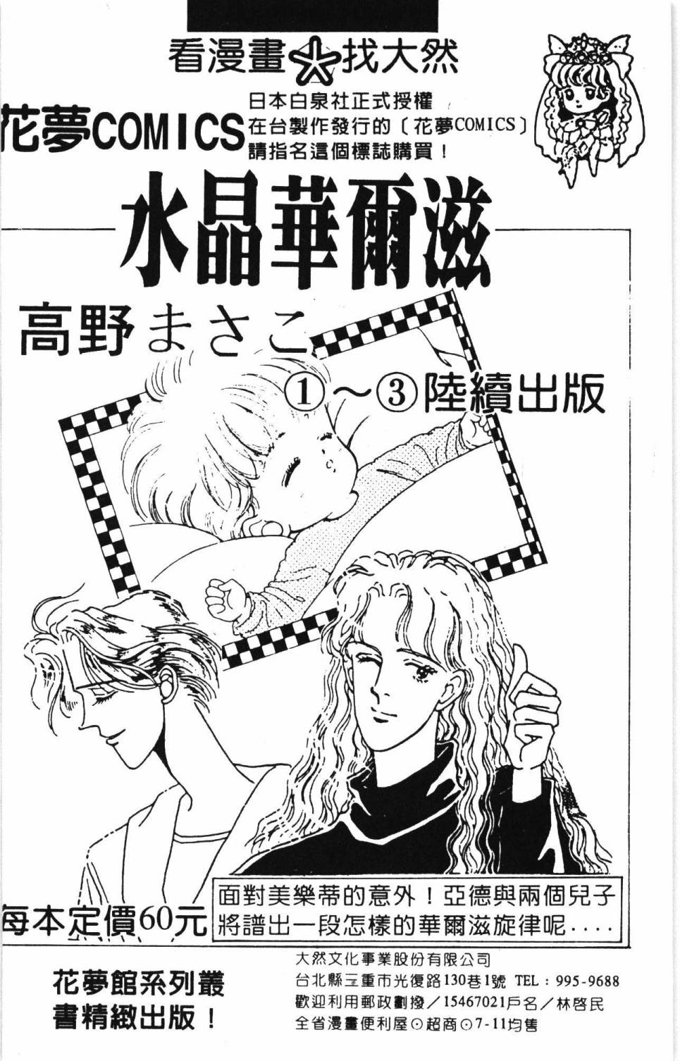 第194页